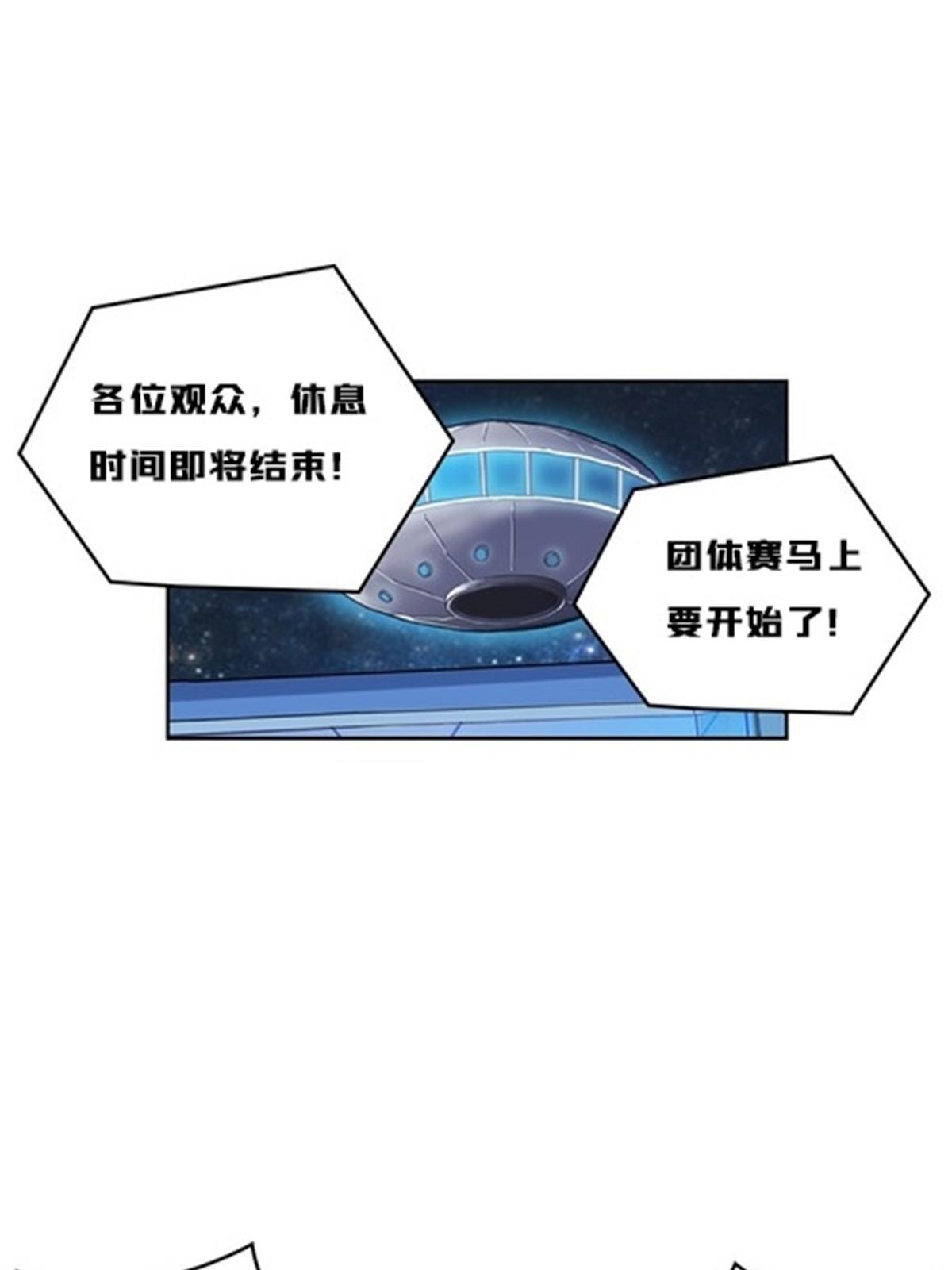 142 只上两人？22
