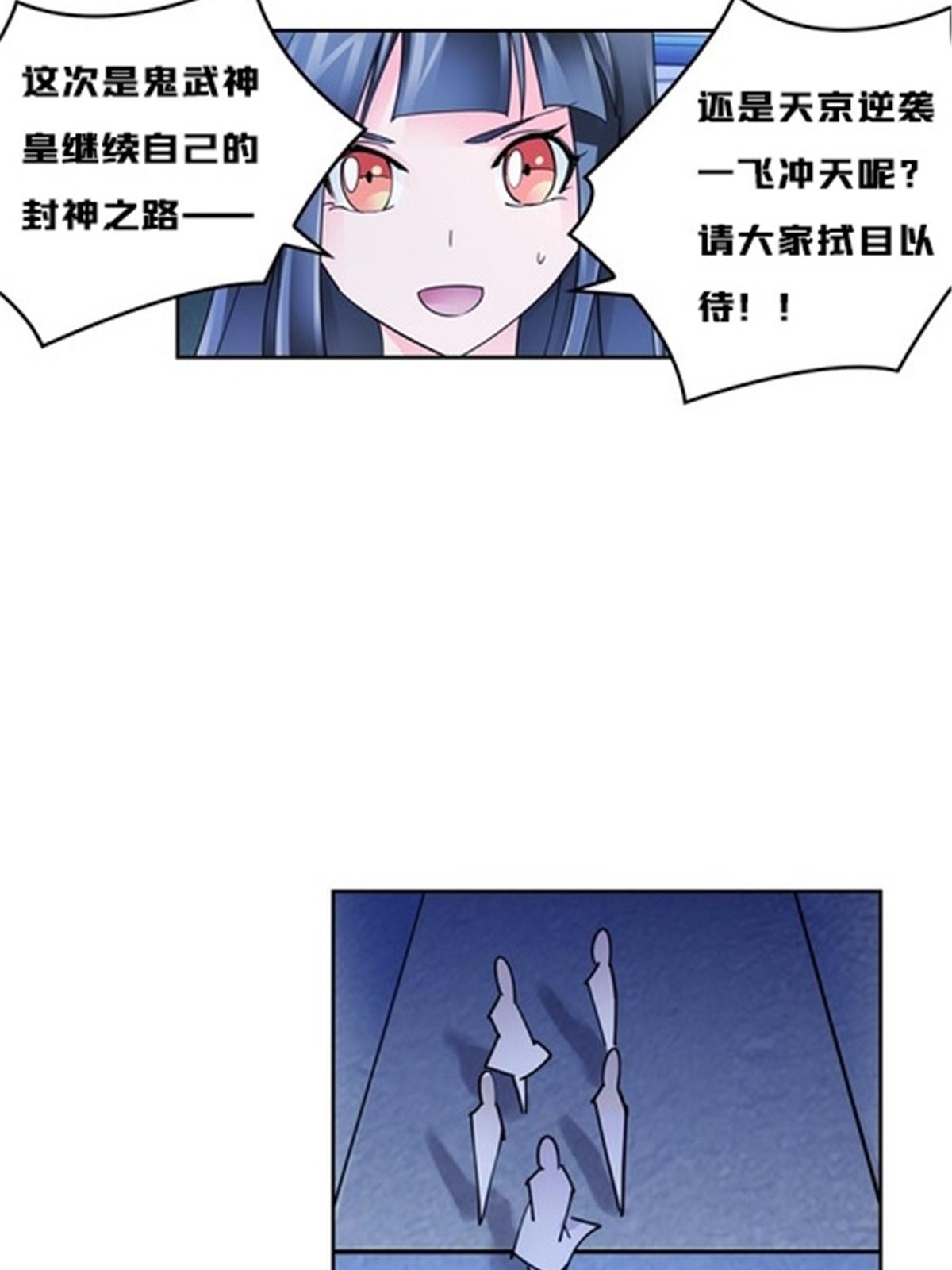 142 只上两人？23