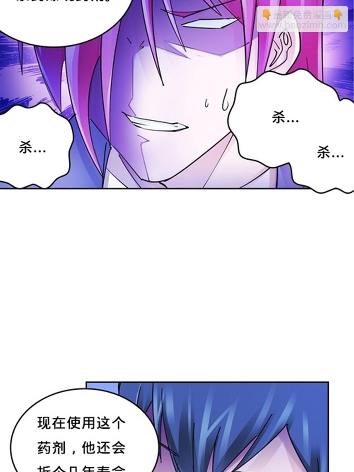 142 只上两人？29