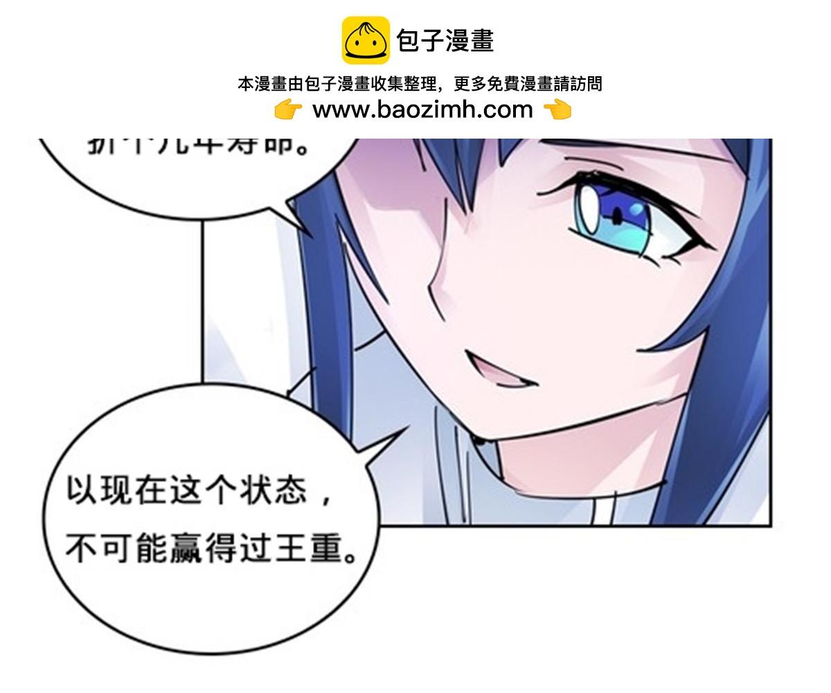 142 只上两人？30