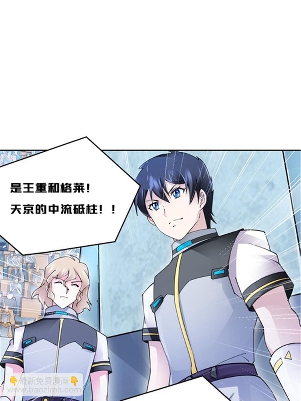 142 只上两人？34