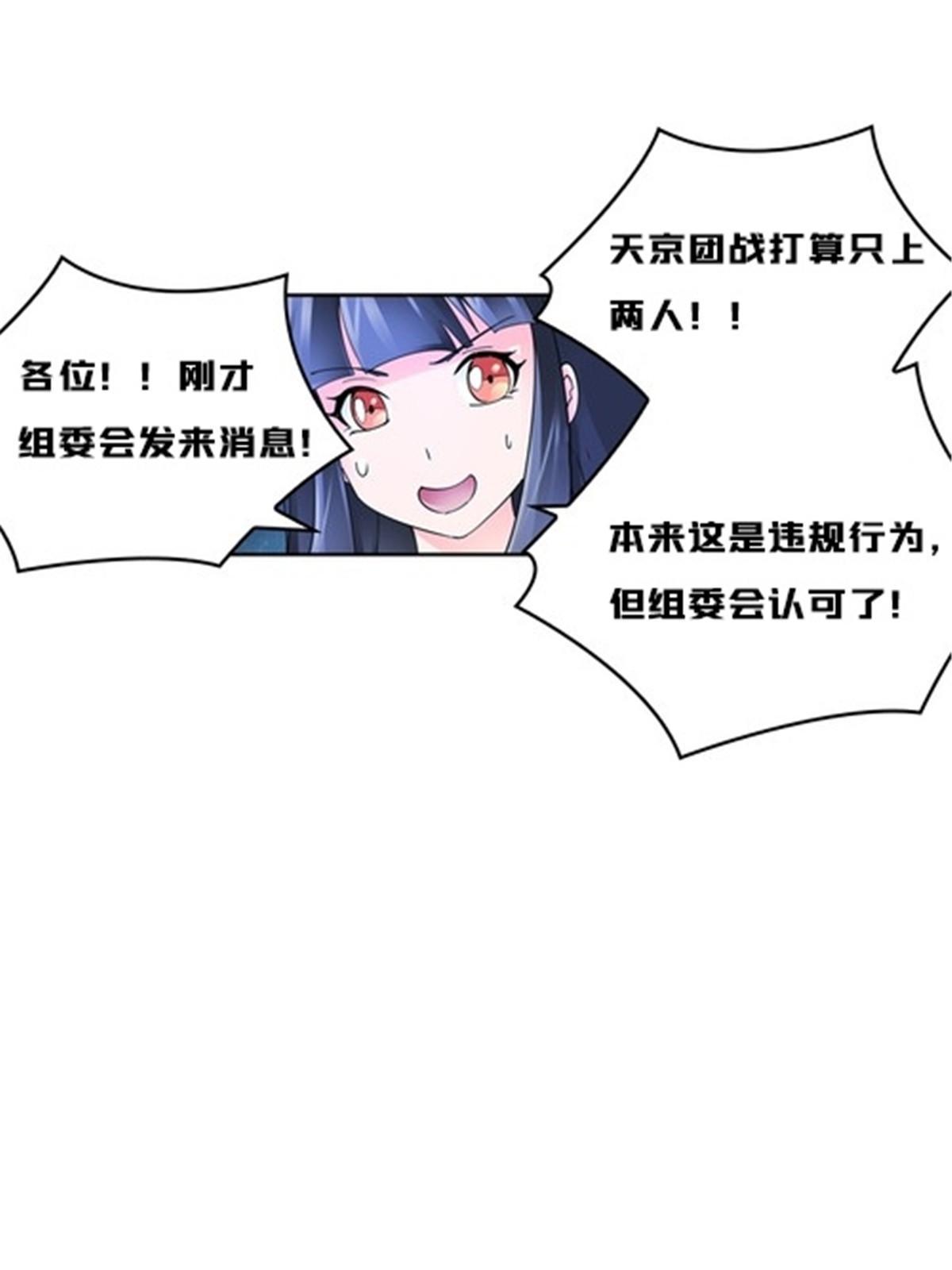 142 只上两人？36