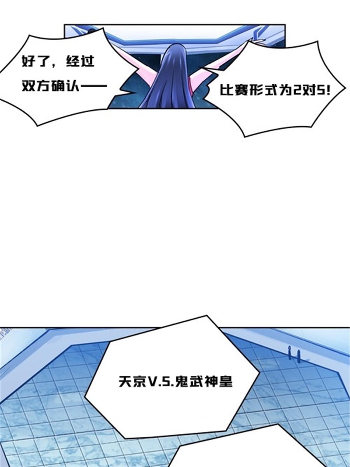 142 只上两人？42