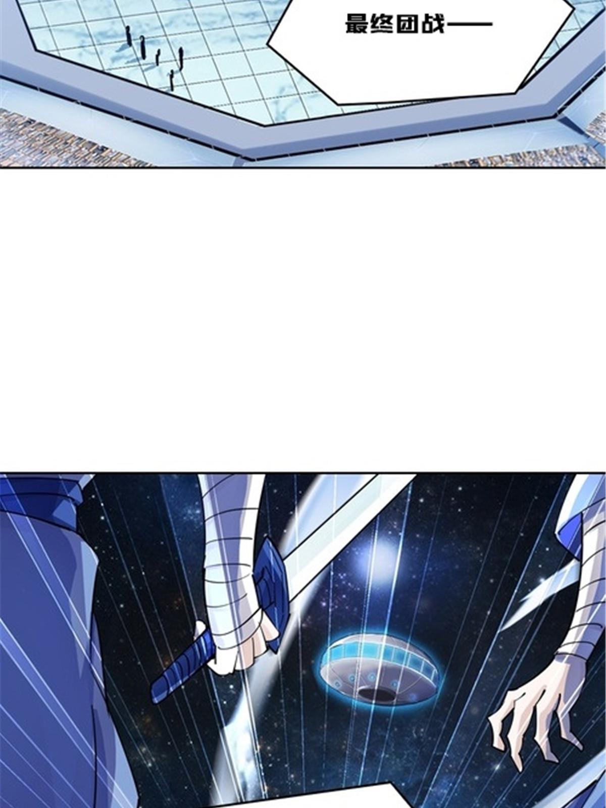 142 只上两人？43