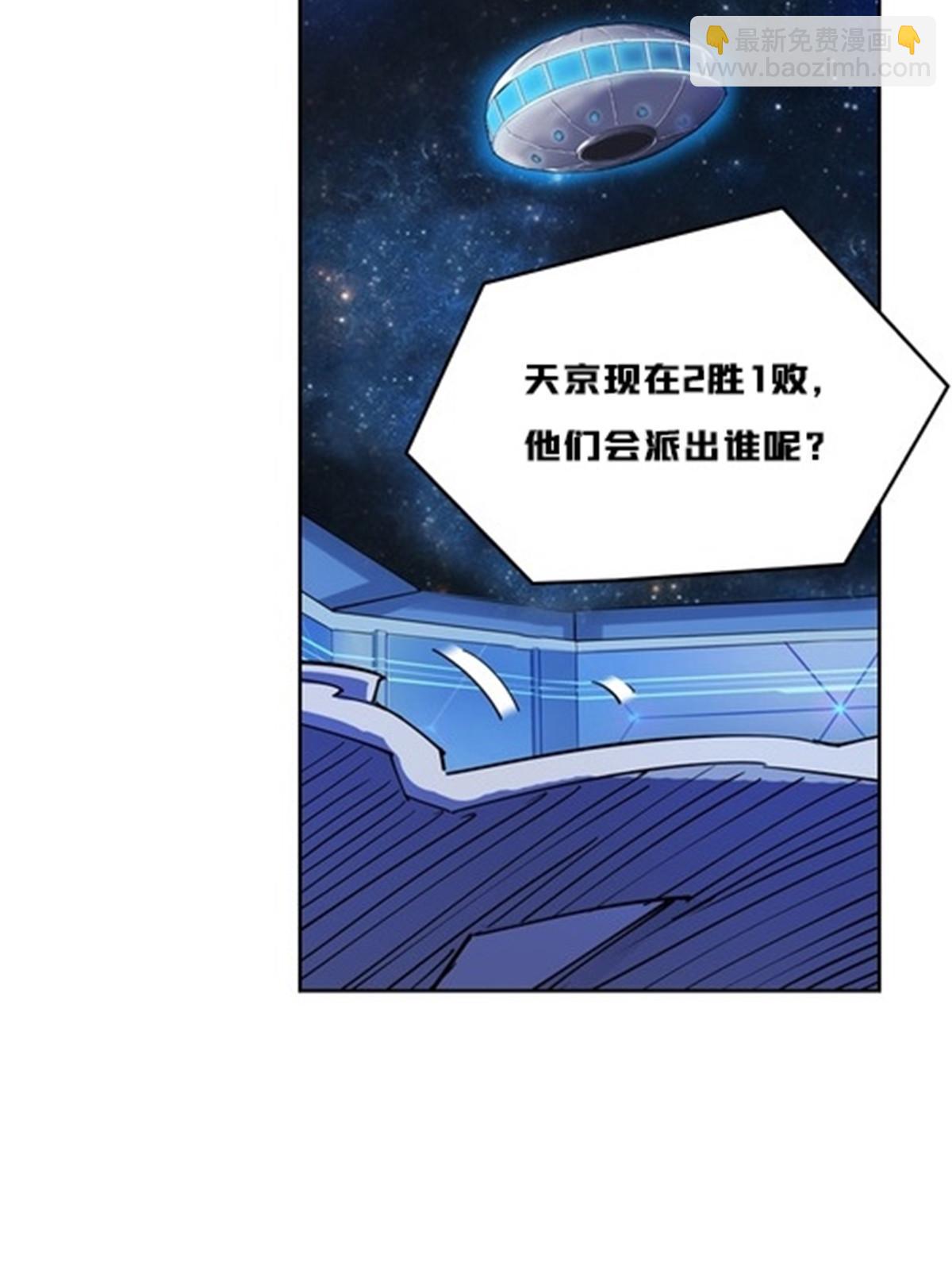 142 只上两人？5