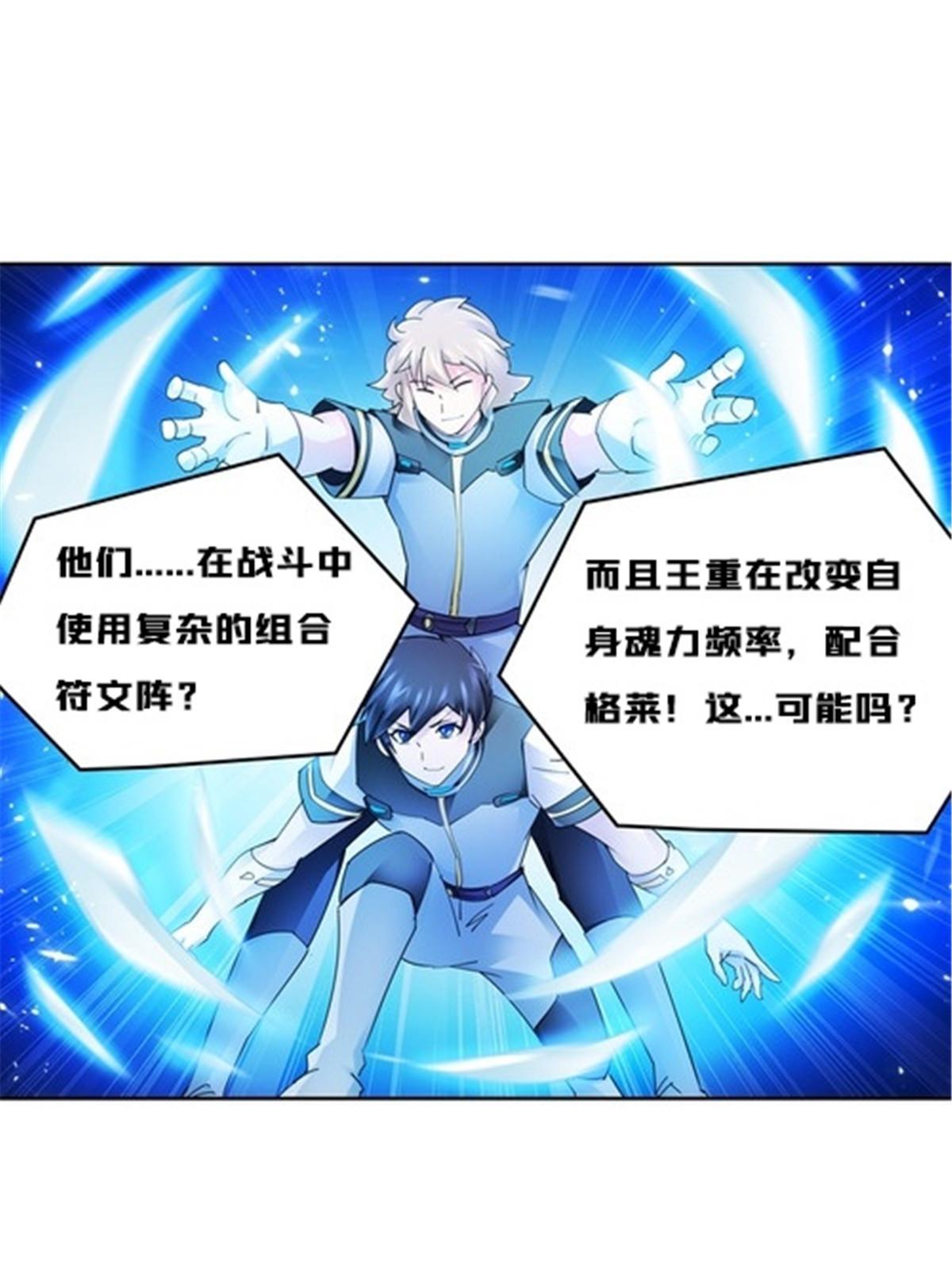 142 只上两人？55