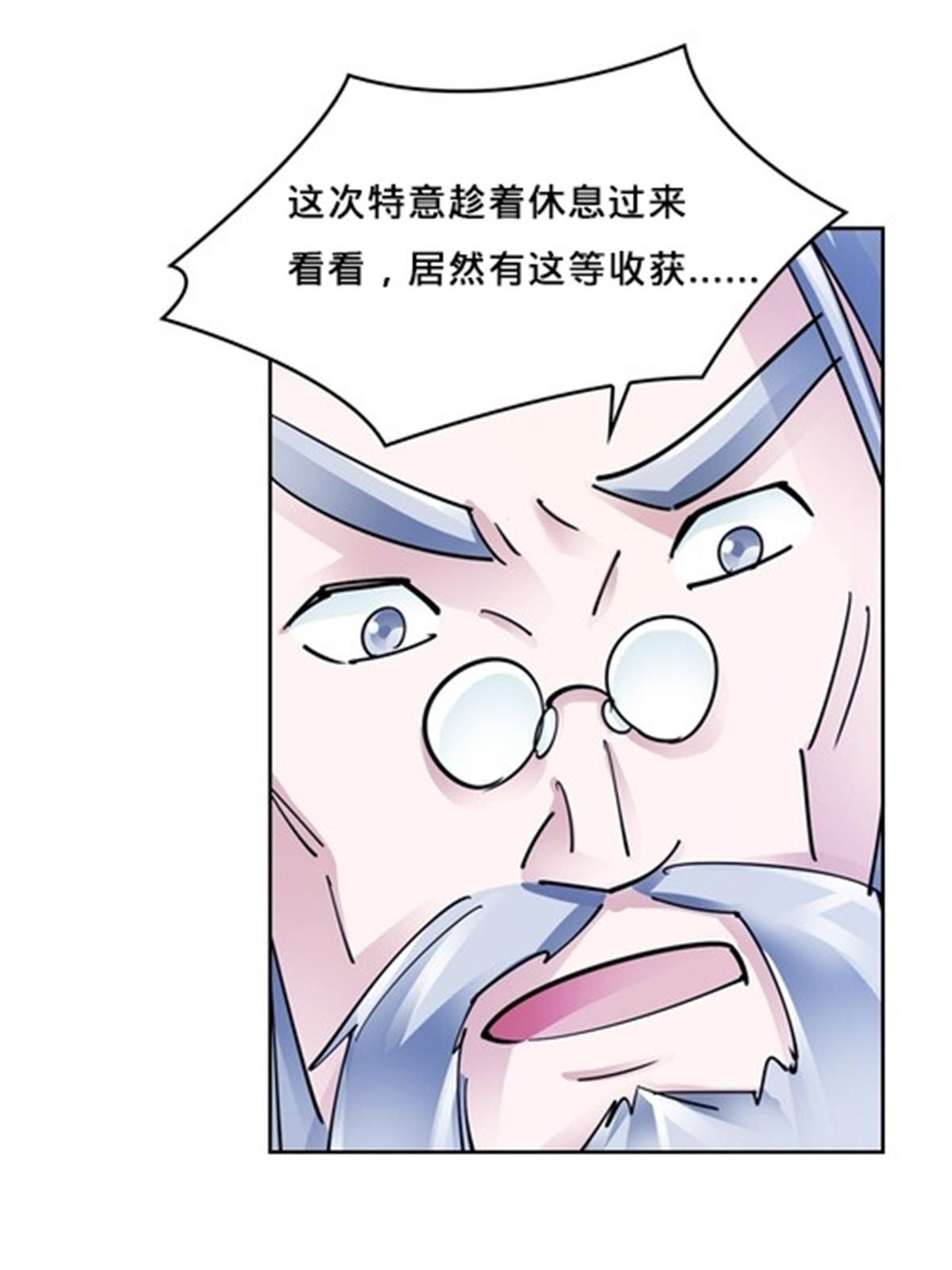 142 只上两人？64