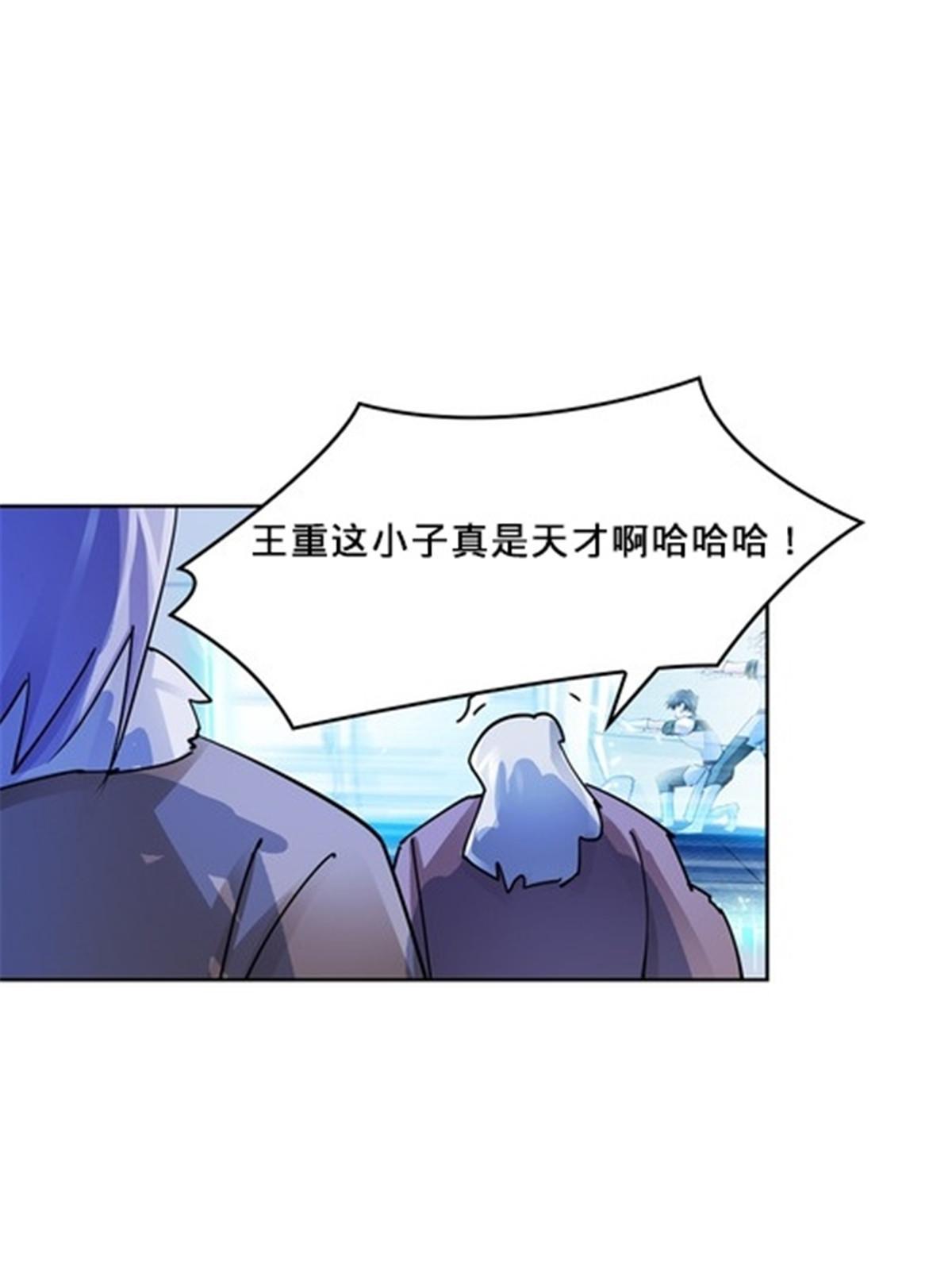 142 只上两人？65