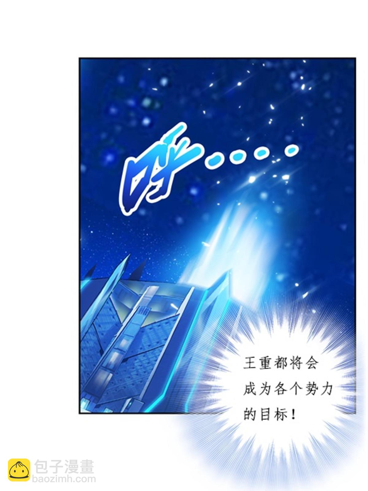 142 只上两人？69