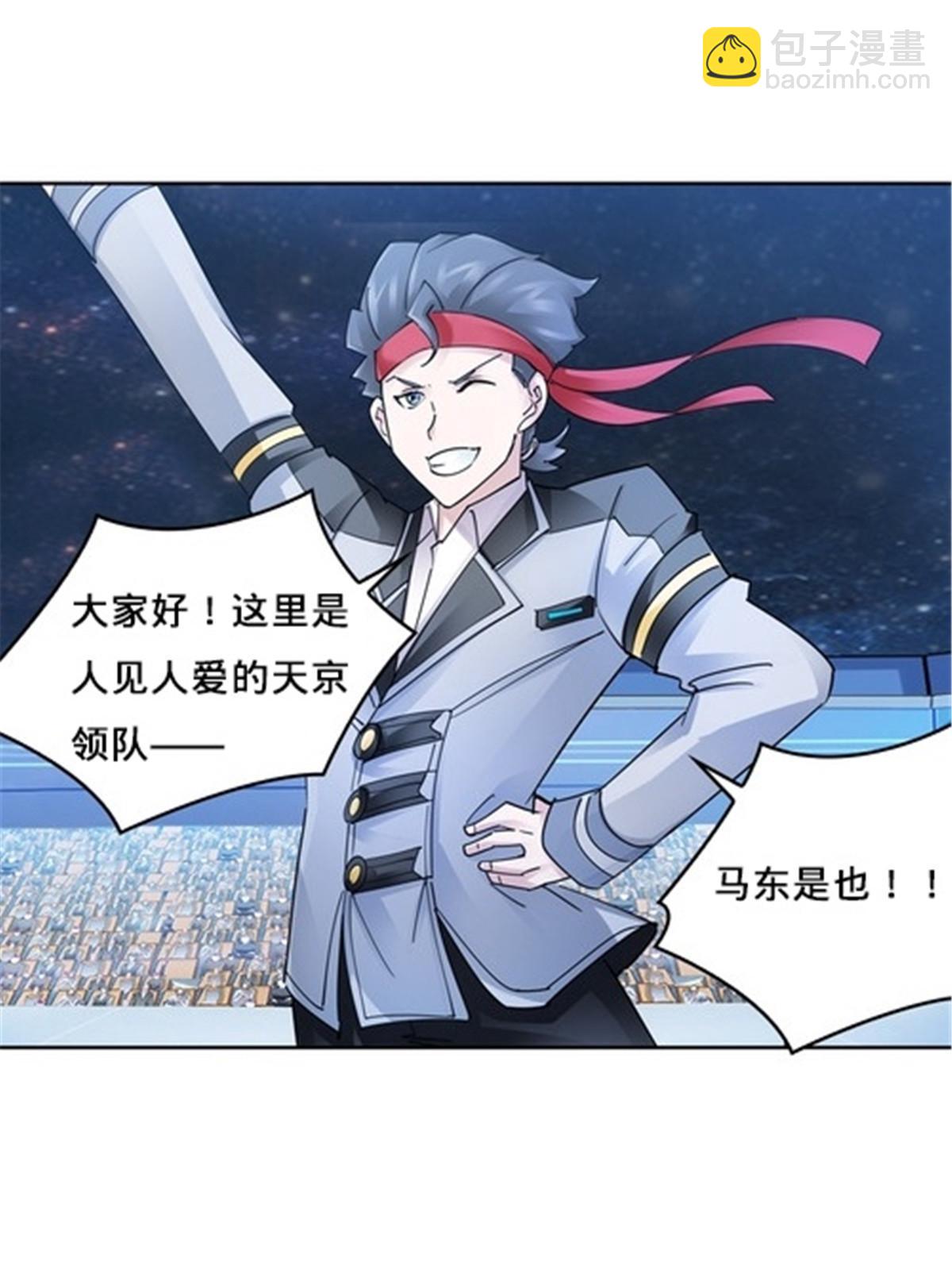 142 只上两人？7