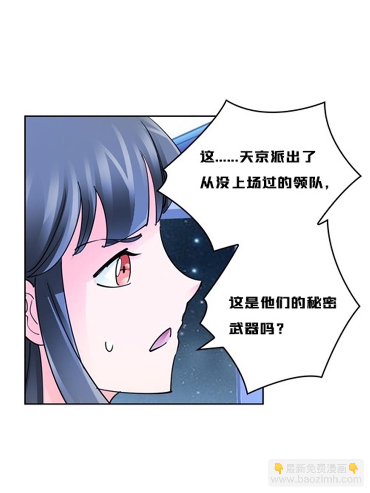142 只上两人？8