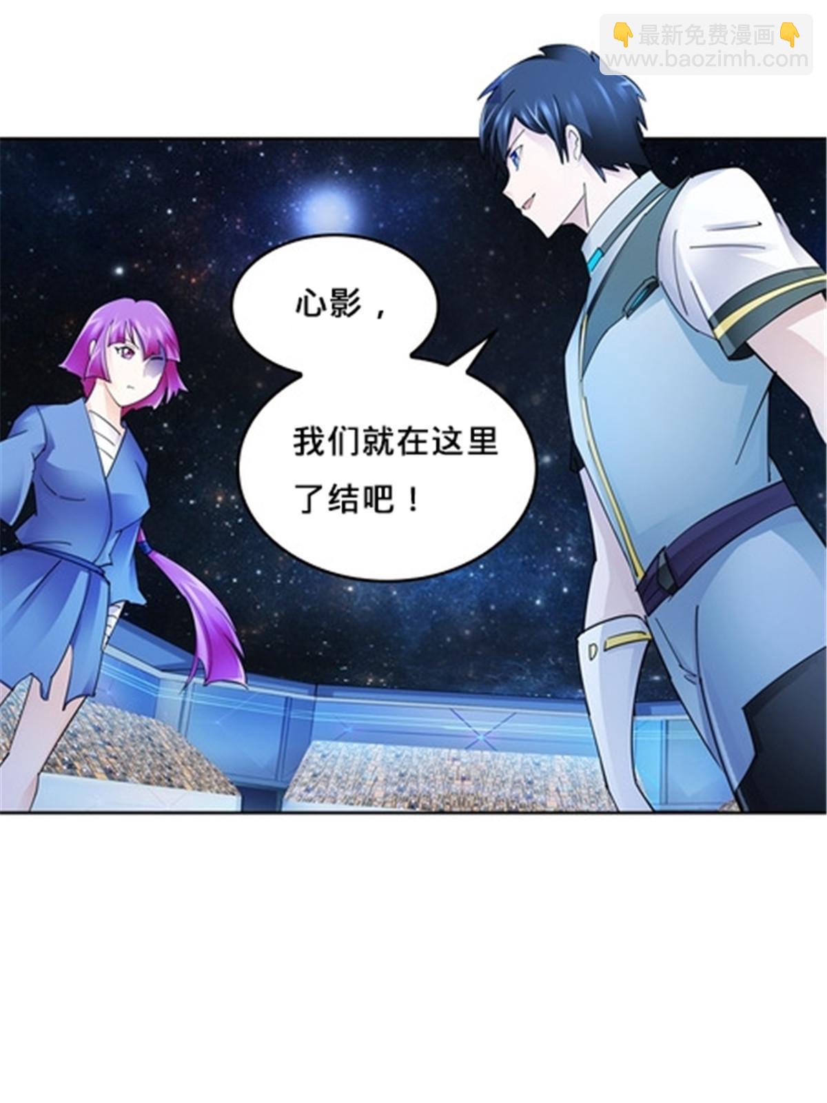 143  王重VS鬼心影16