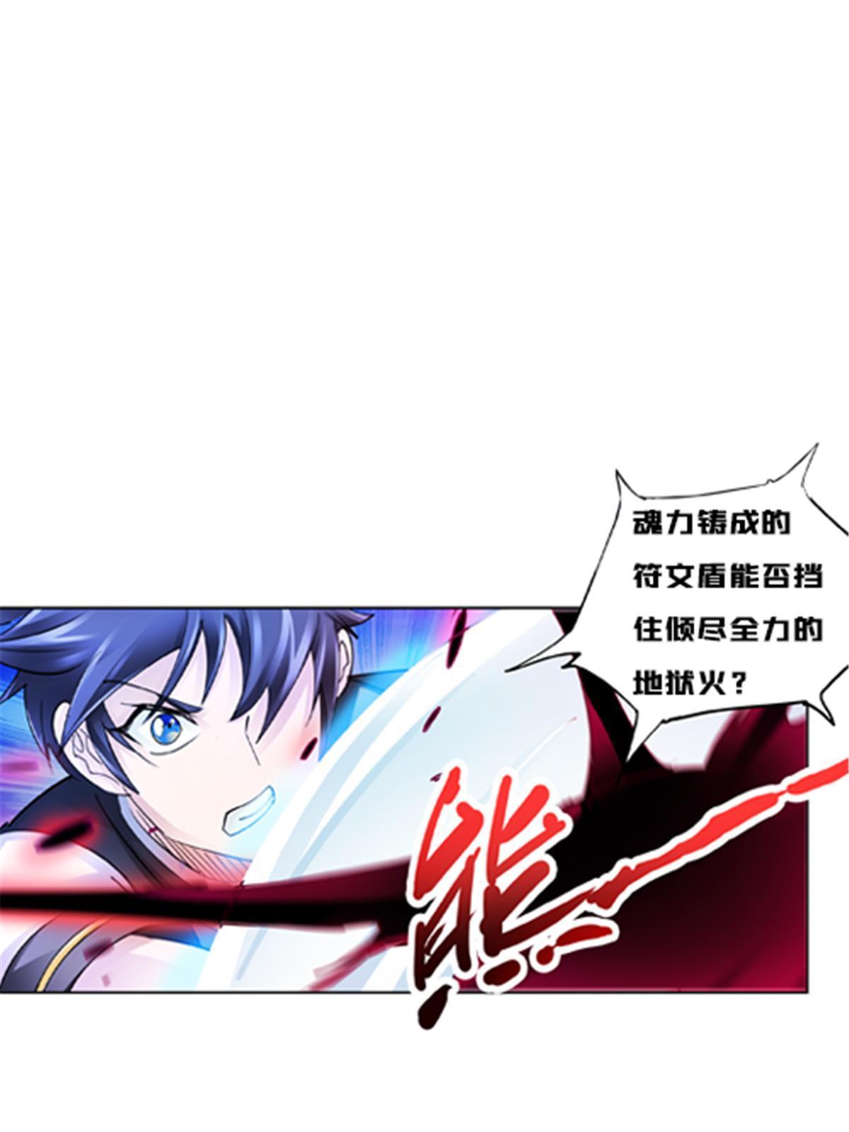 143  王重VS鬼心影39