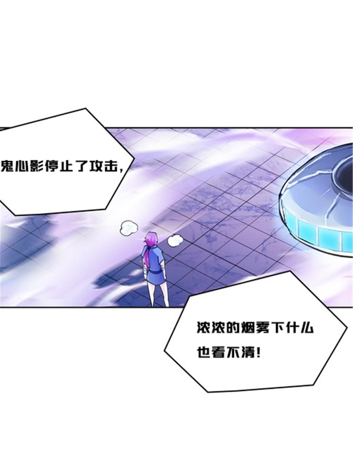 143  王重VS鬼心影57