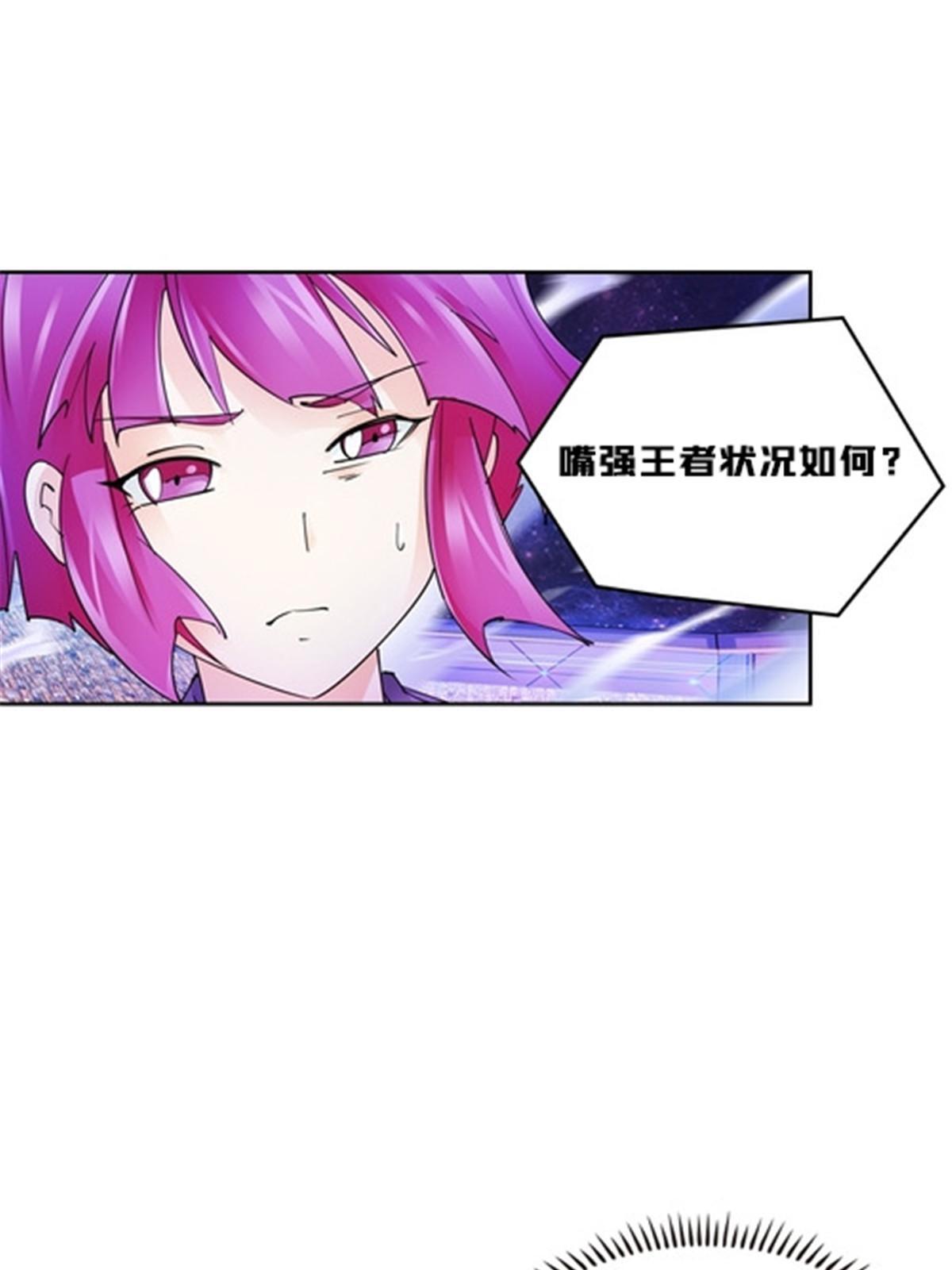 143  王重VS鬼心影58