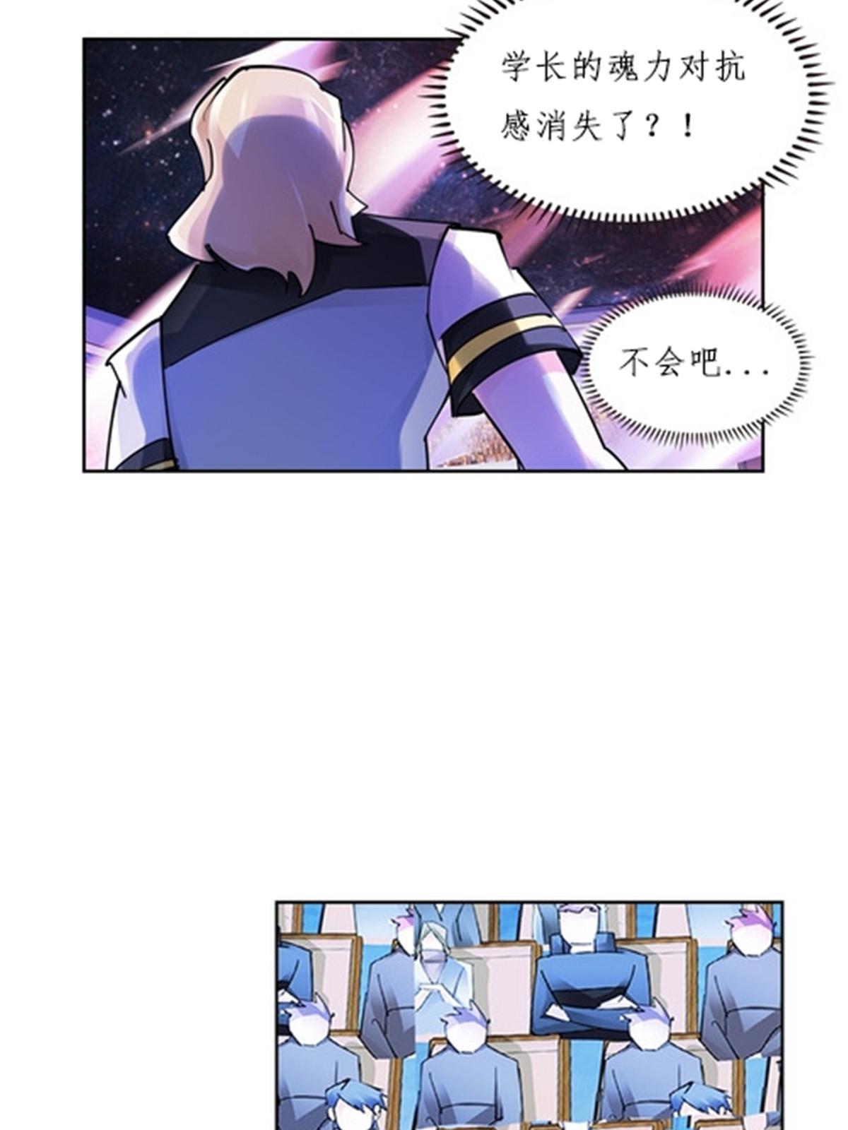 143  王重VS鬼心影59
