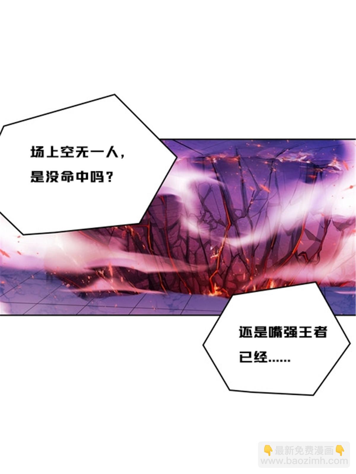 143  王重VS鬼心影61