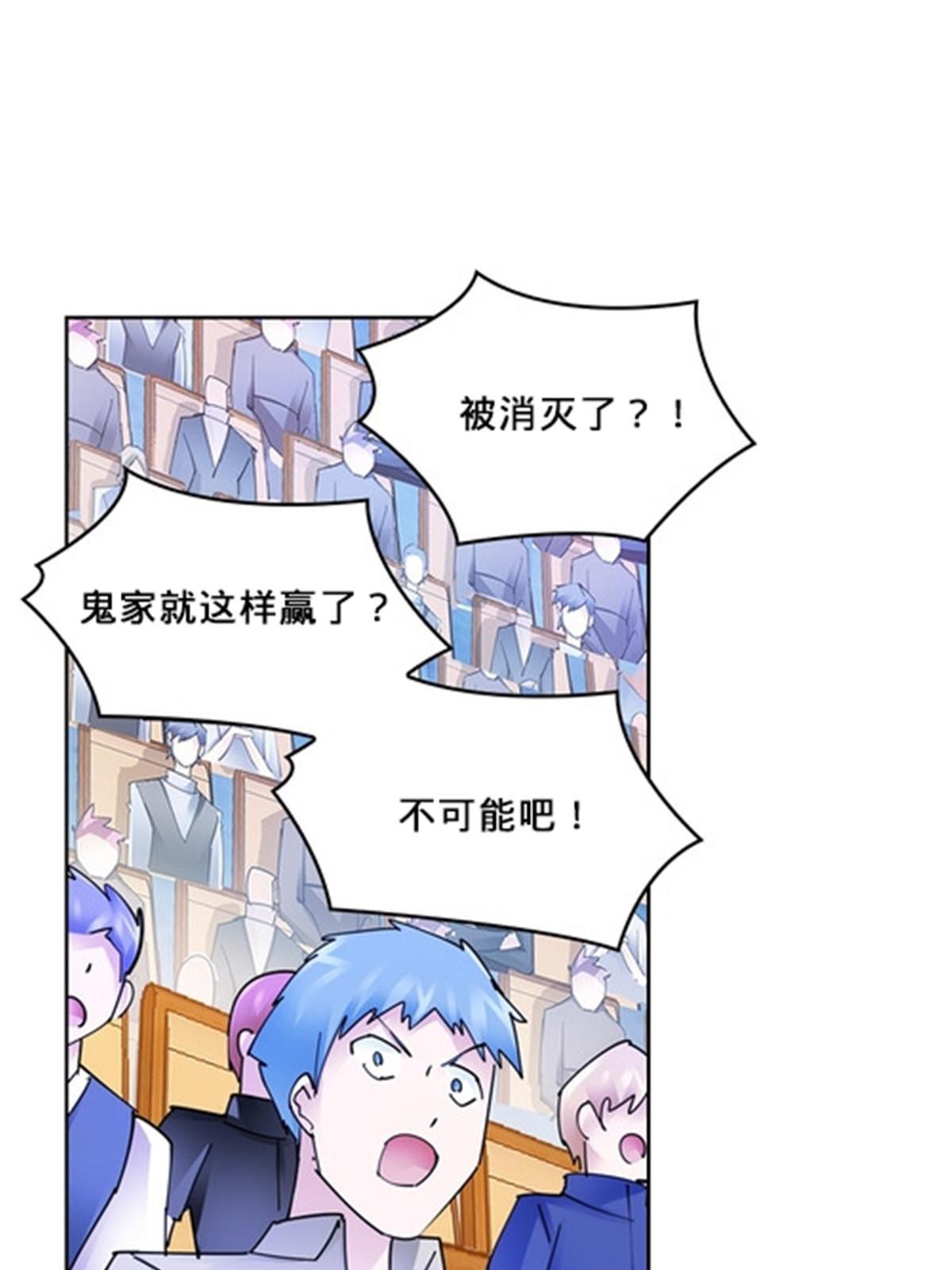 143  王重VS鬼心影62
