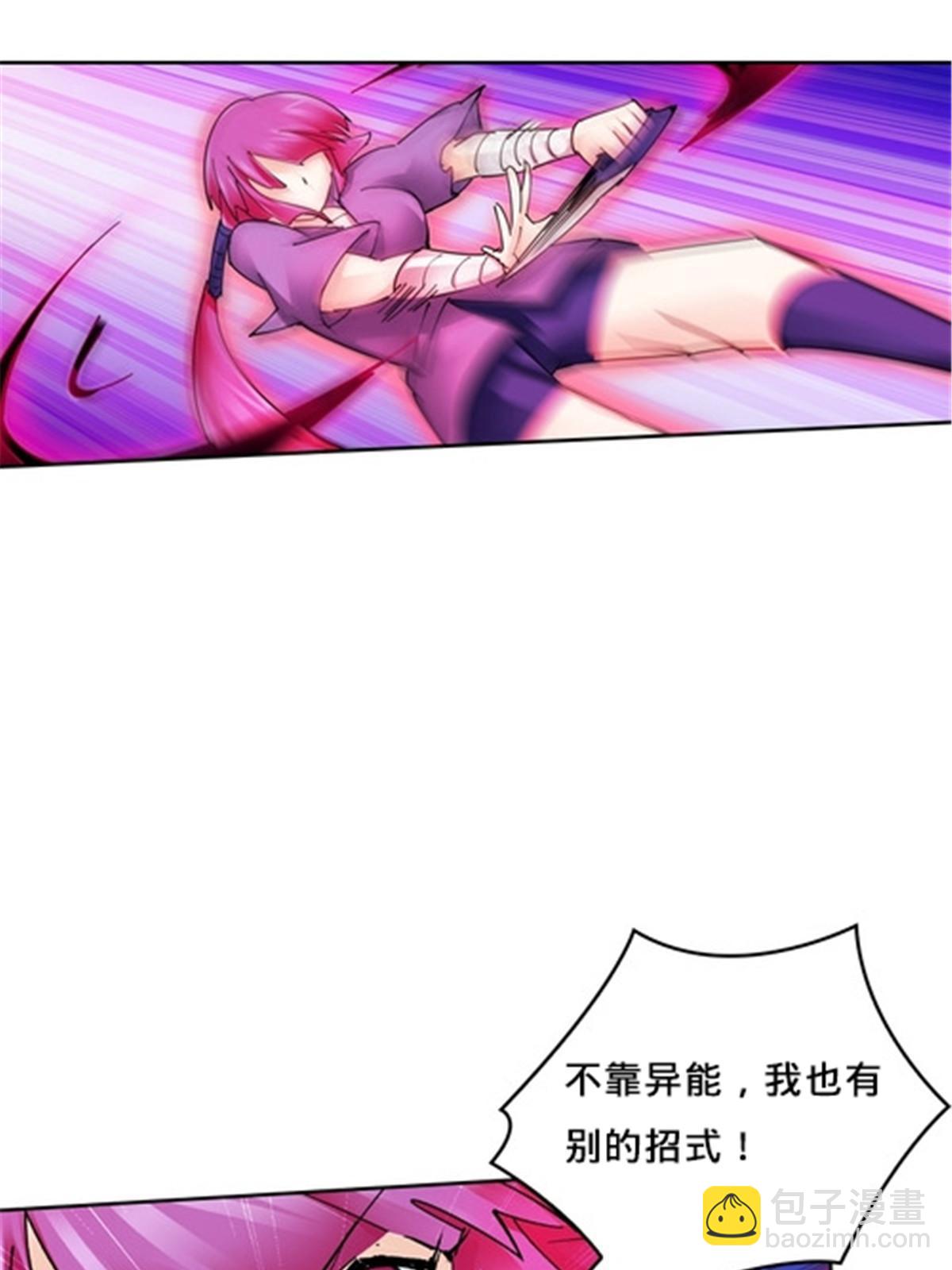 144 无路可逃？！18
