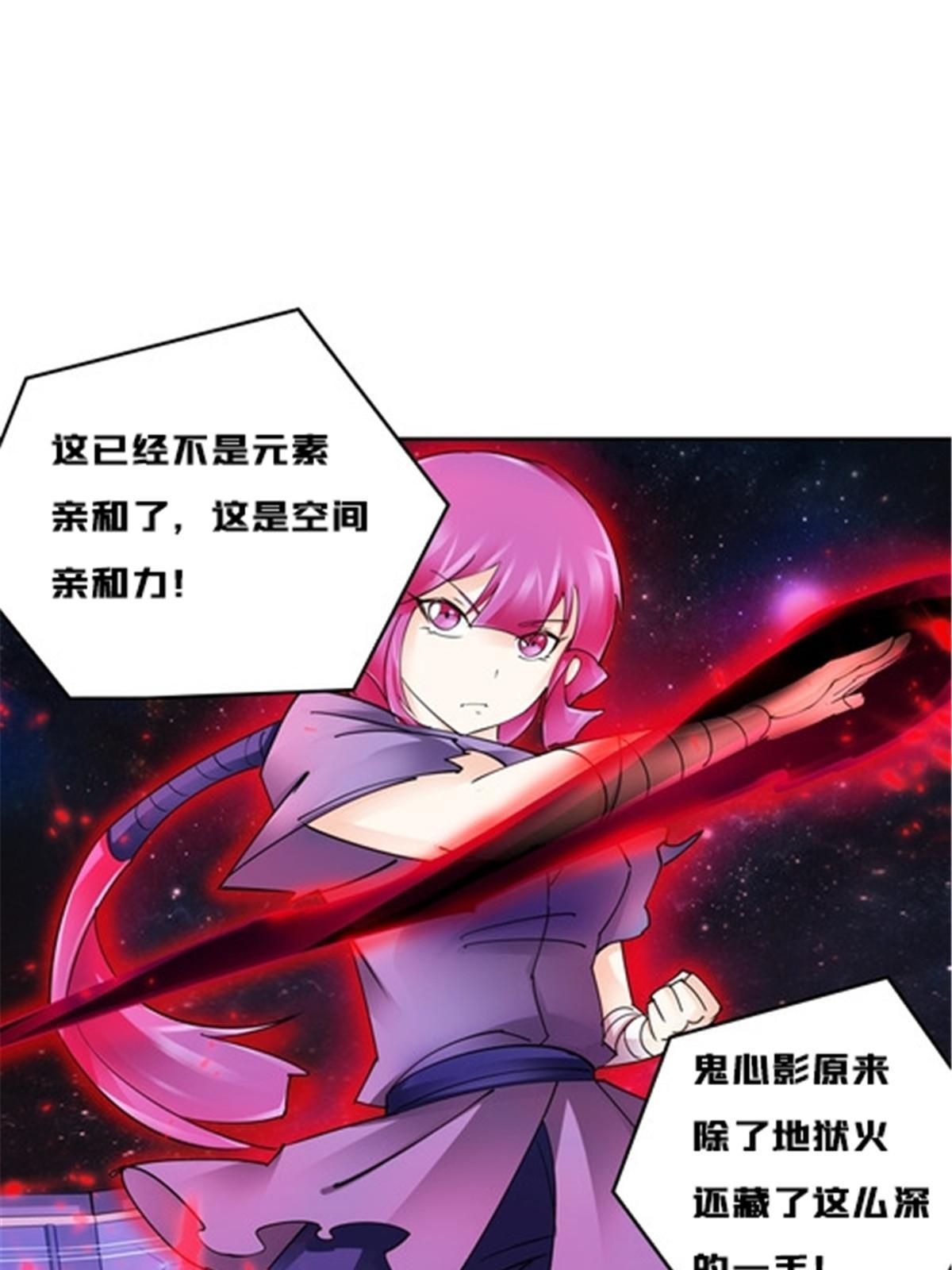 144 无路可逃？！34