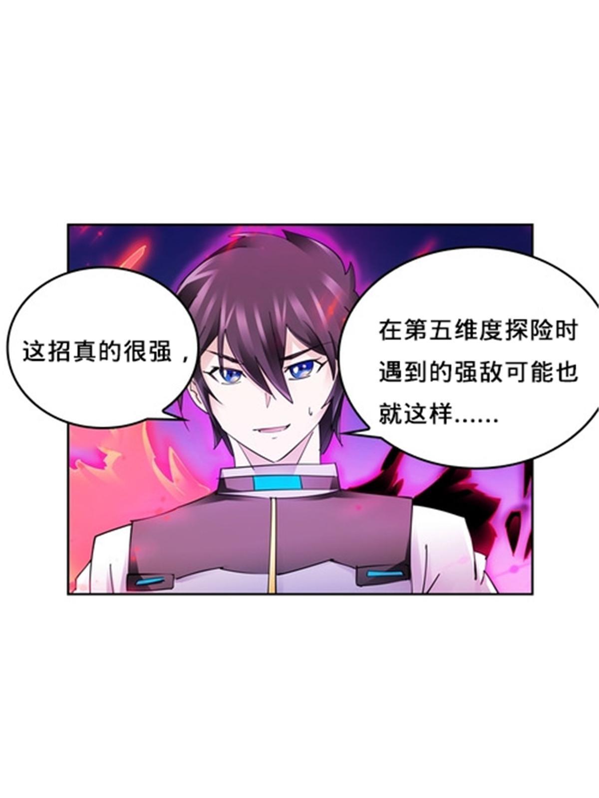 144 无路可逃？！37