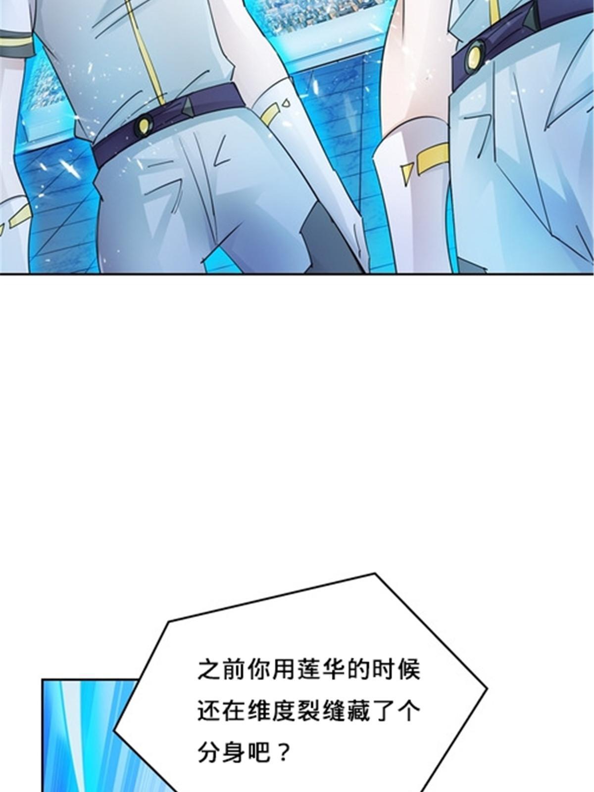 144 无路可逃？！42