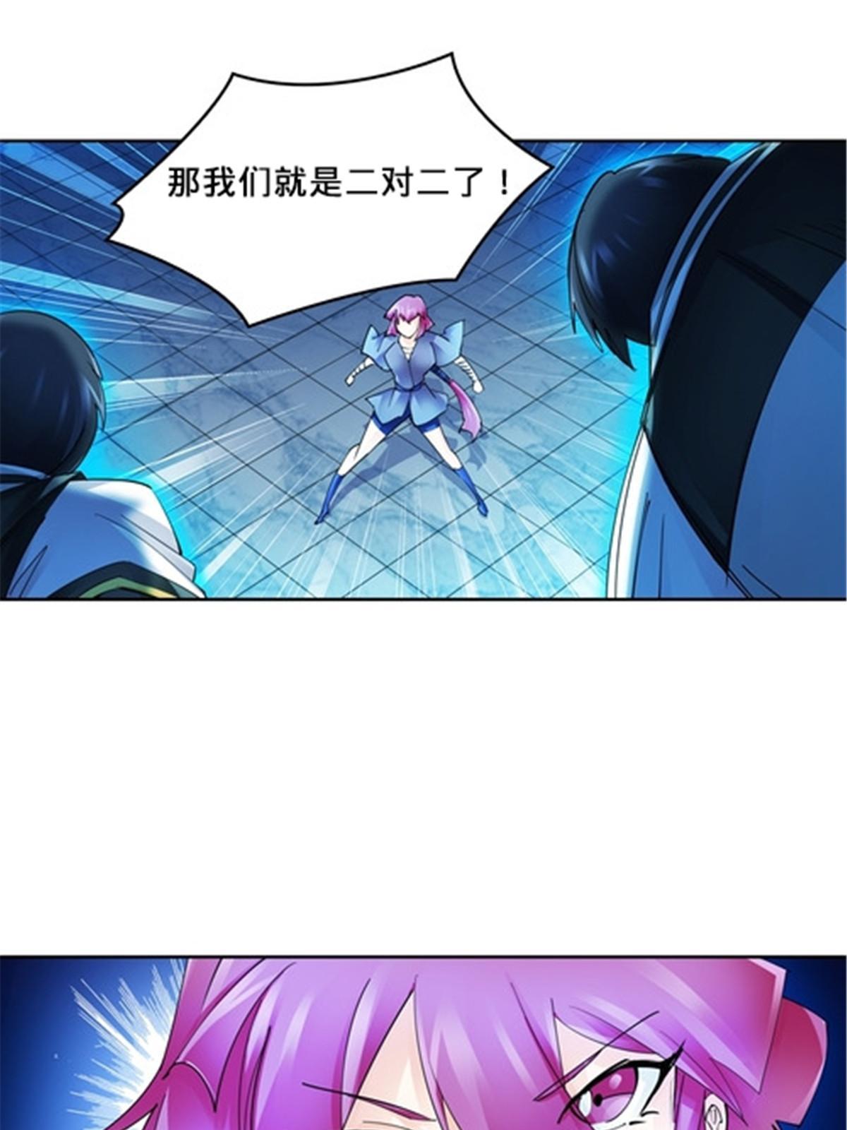144 无路可逃？！44