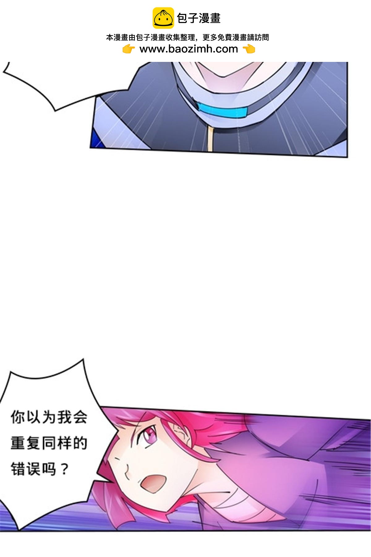144 无路可逃？！49