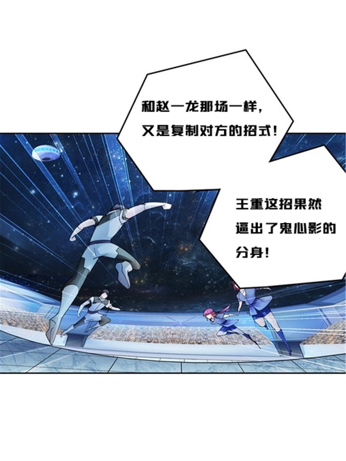 144 无路可逃？！50
