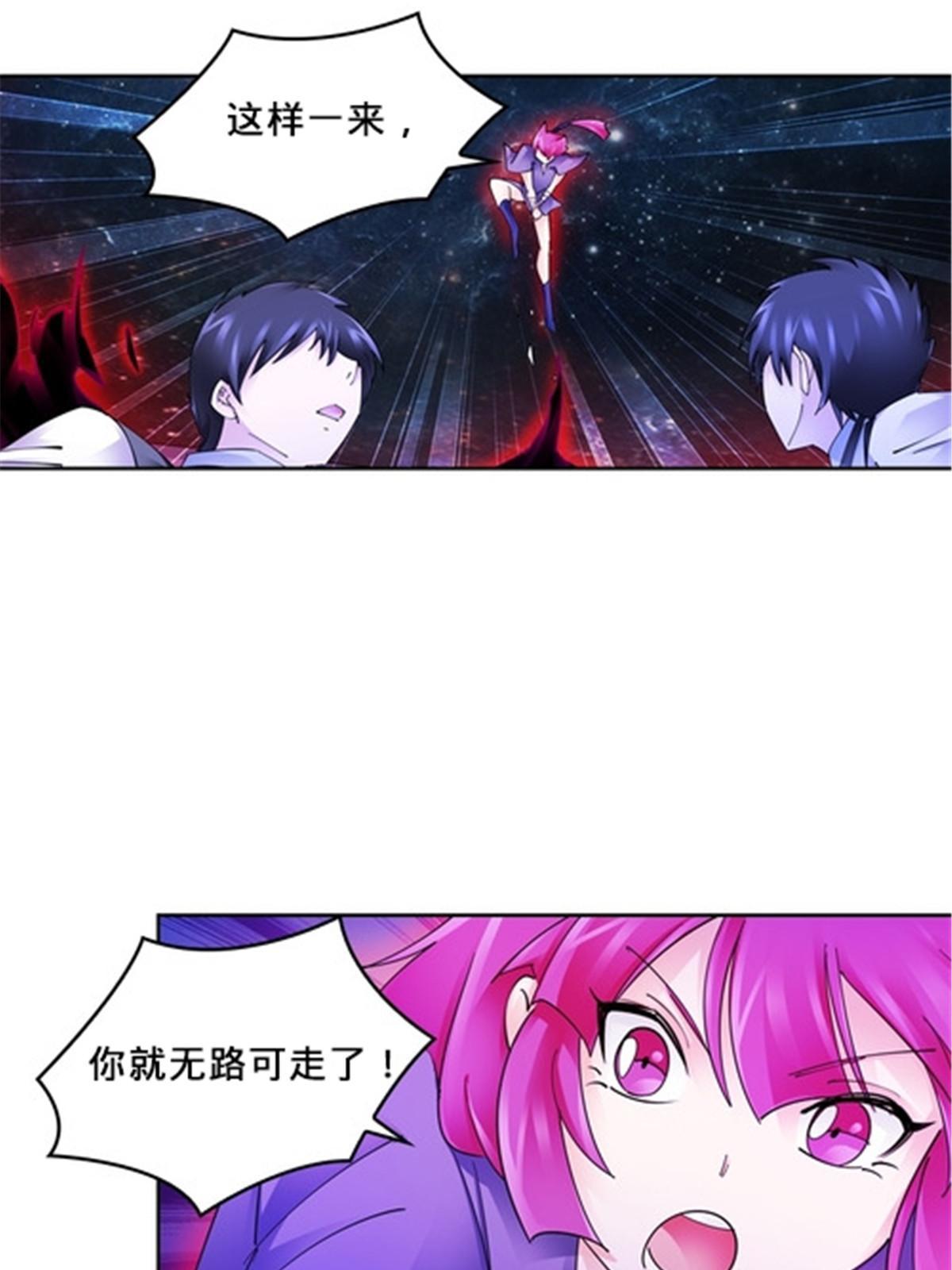 144 无路可逃？！57