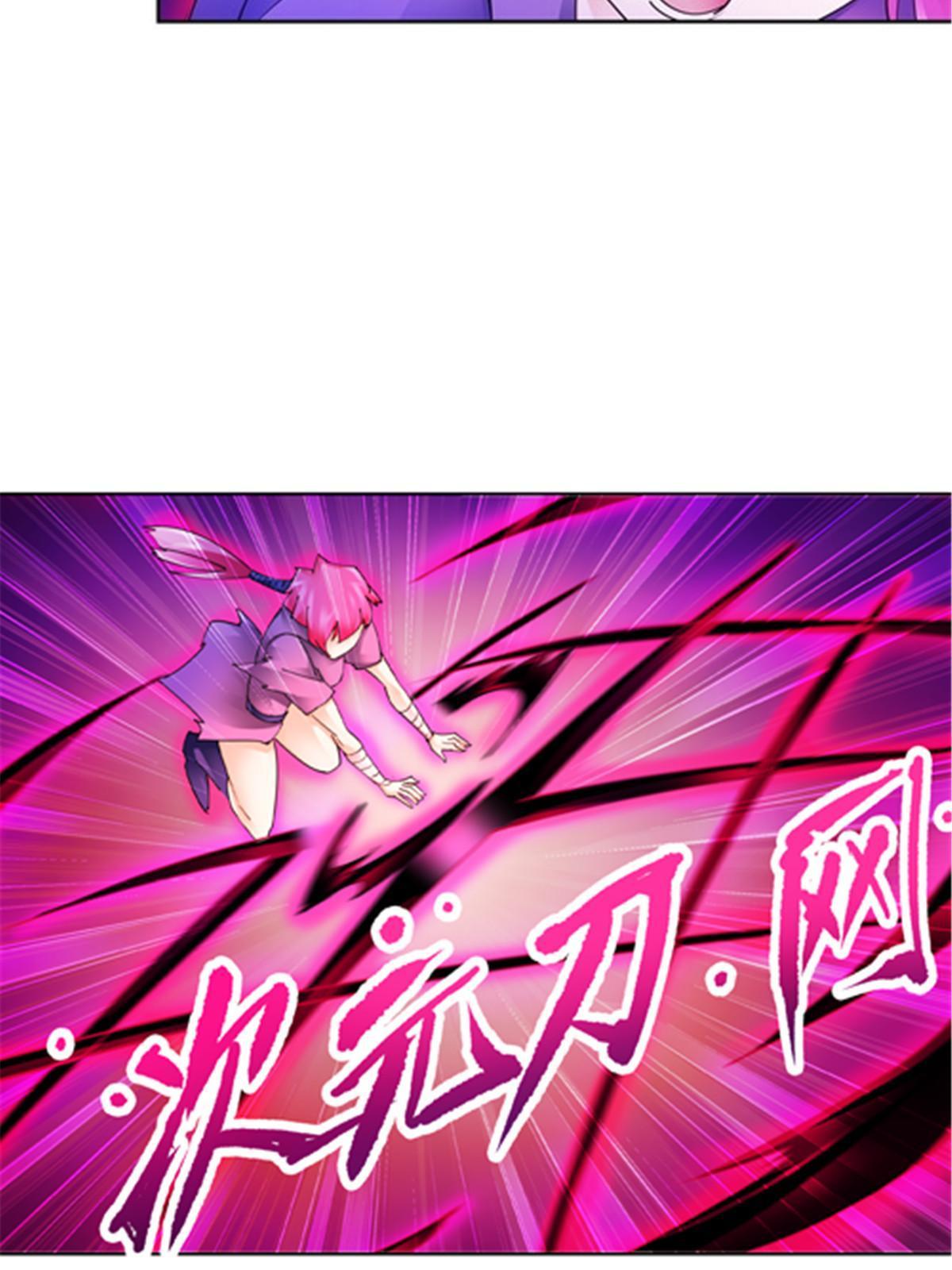 144 无路可逃？！58