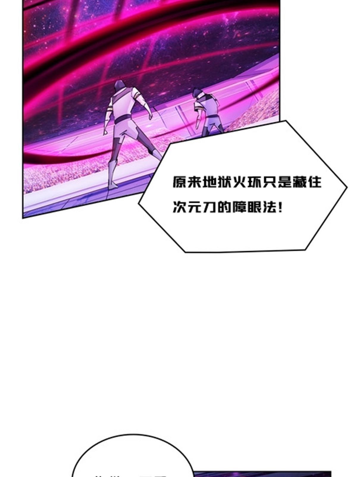 144 无路可逃？！63