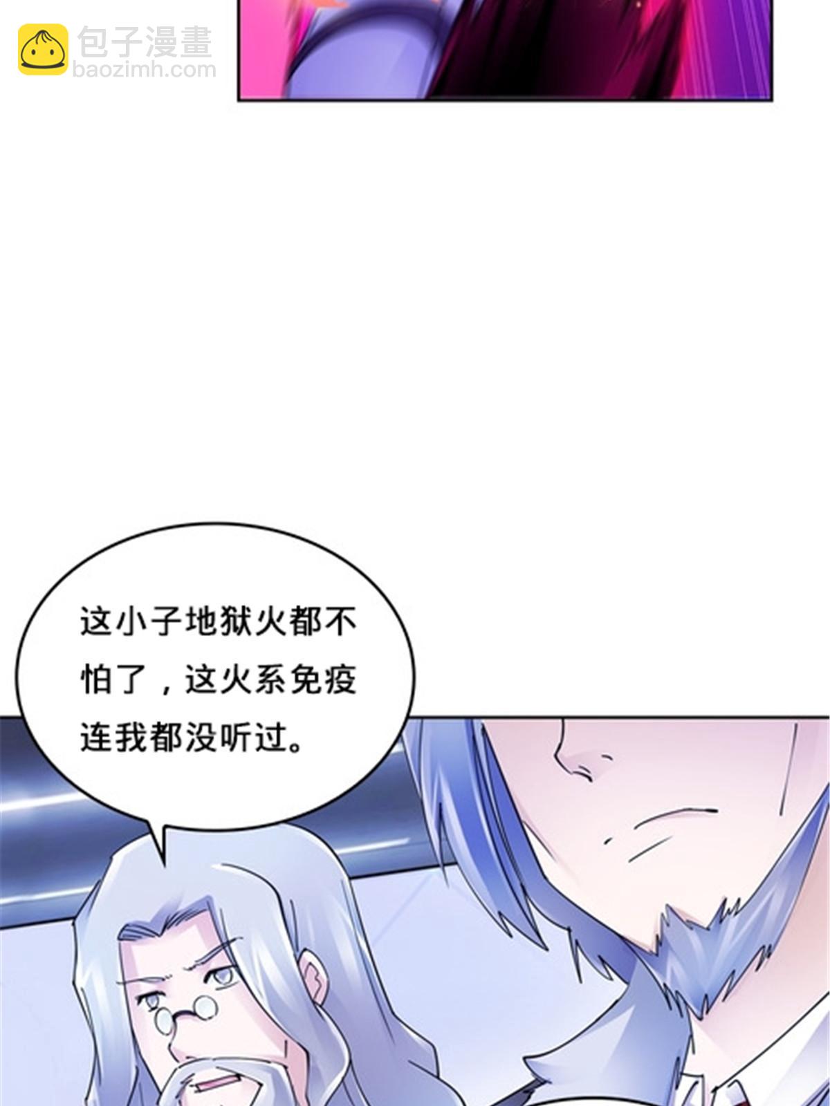 144 无路可逃？！7