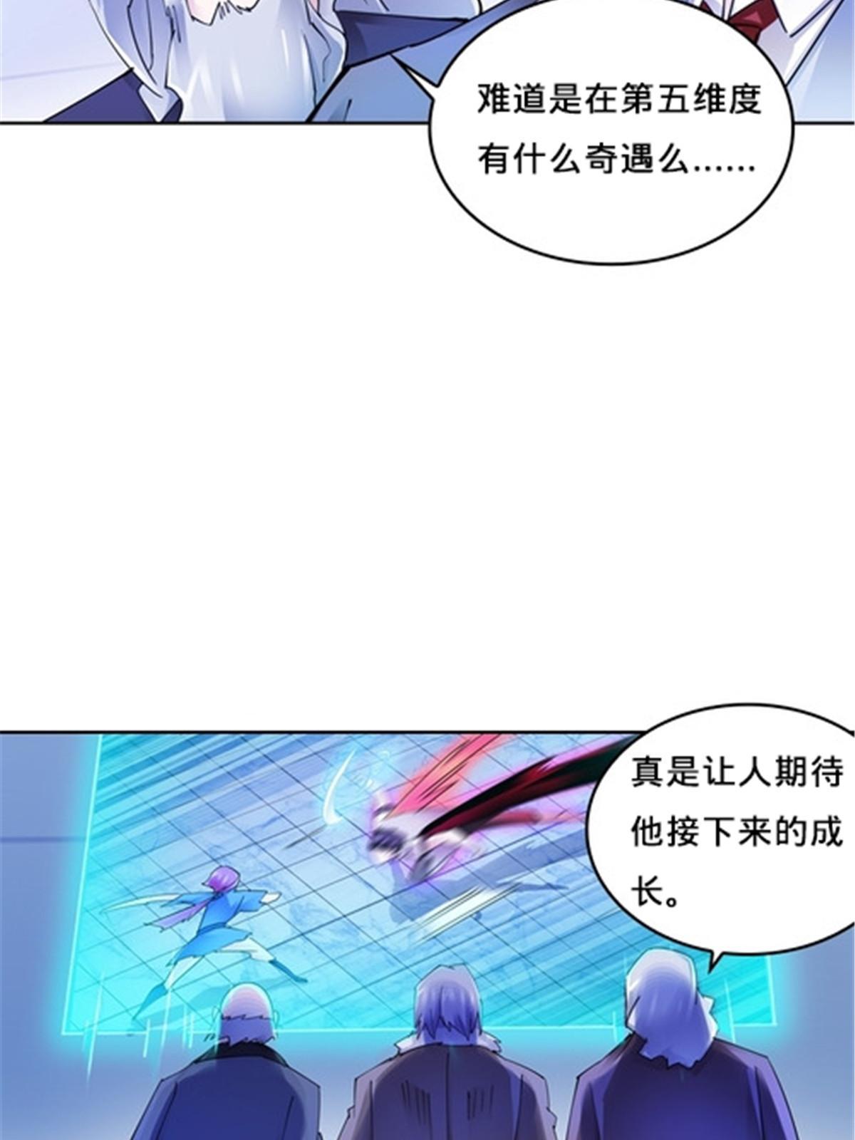 144 无路可逃？！8