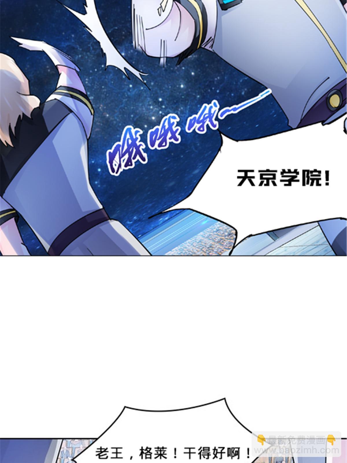 145 和萝拉的约会19