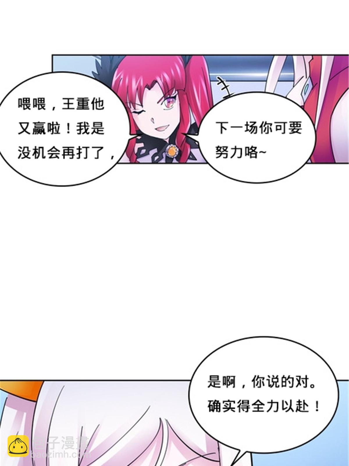 145 和萝拉的约会22