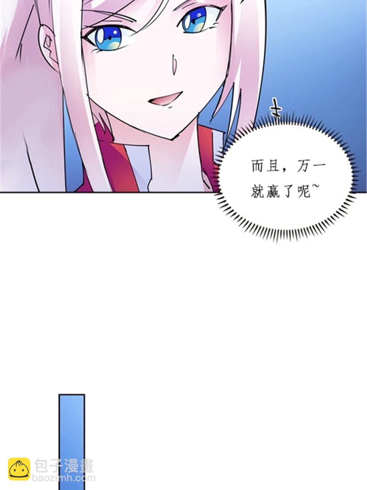 145 和萝拉的约会23
