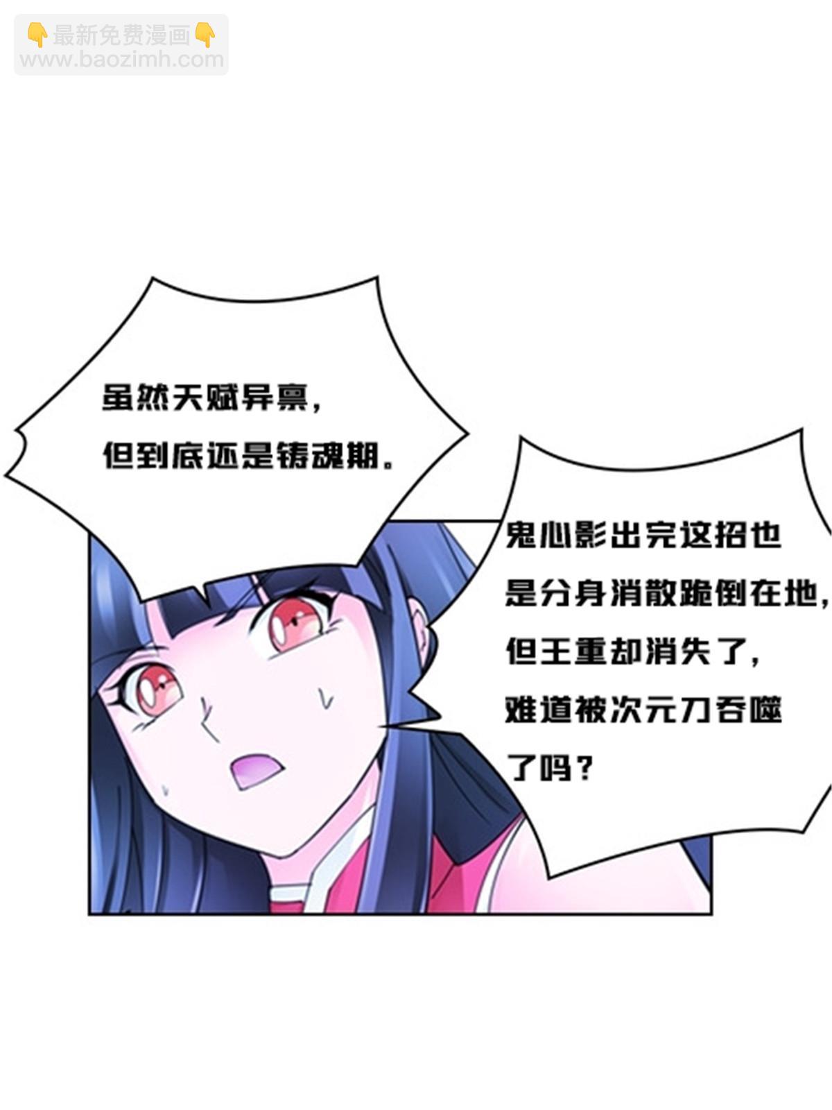 145 和萝拉的约会3