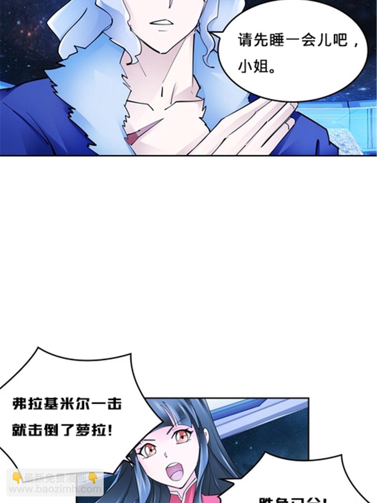 145 和萝拉的约会37