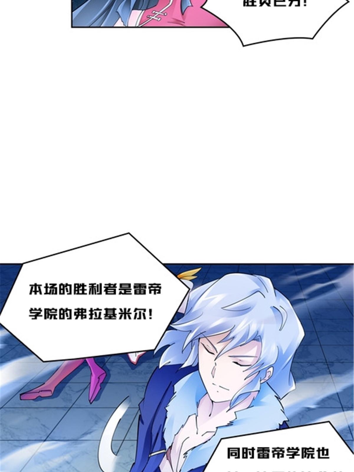 145 和萝拉的约会38