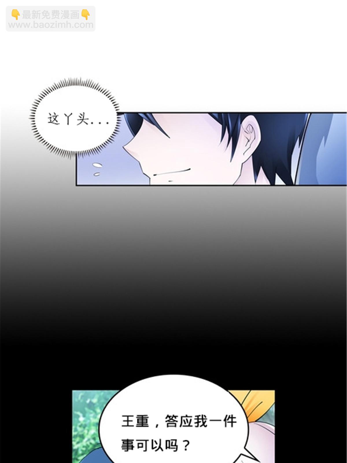 145 和萝拉的约会45