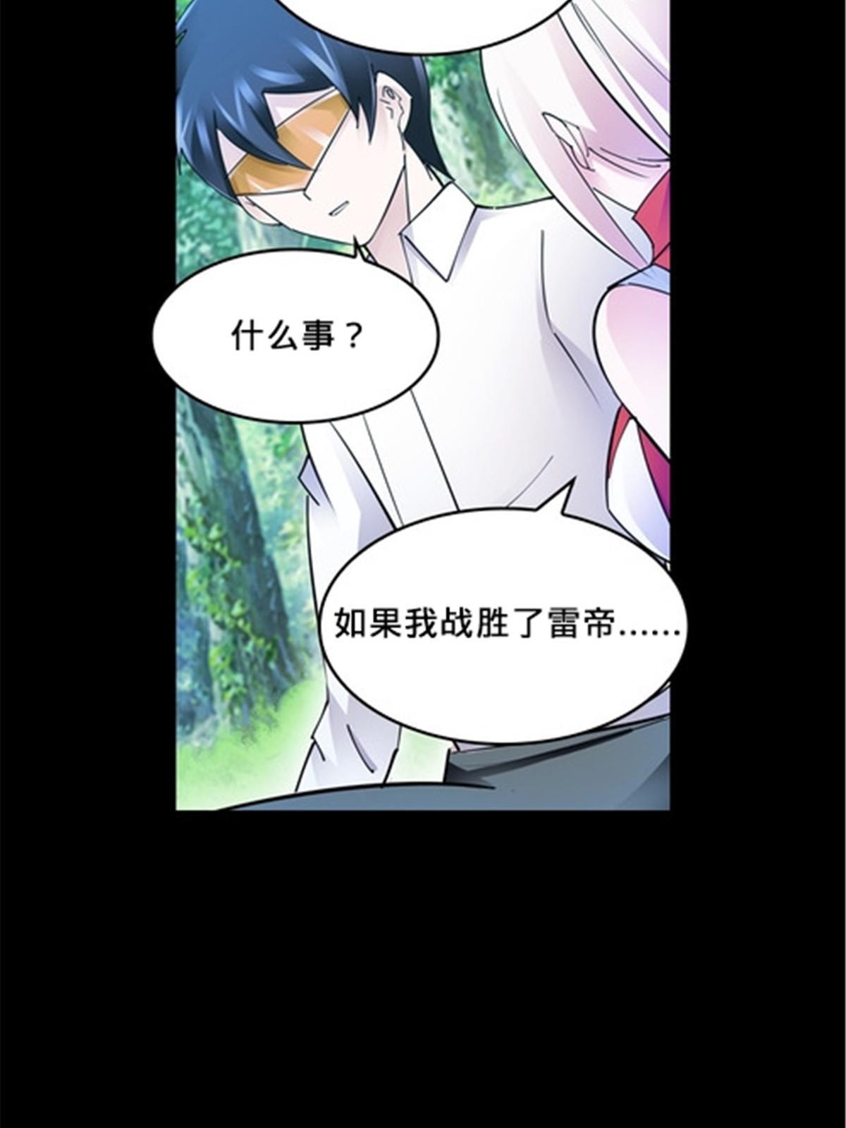 145 和萝拉的约会50