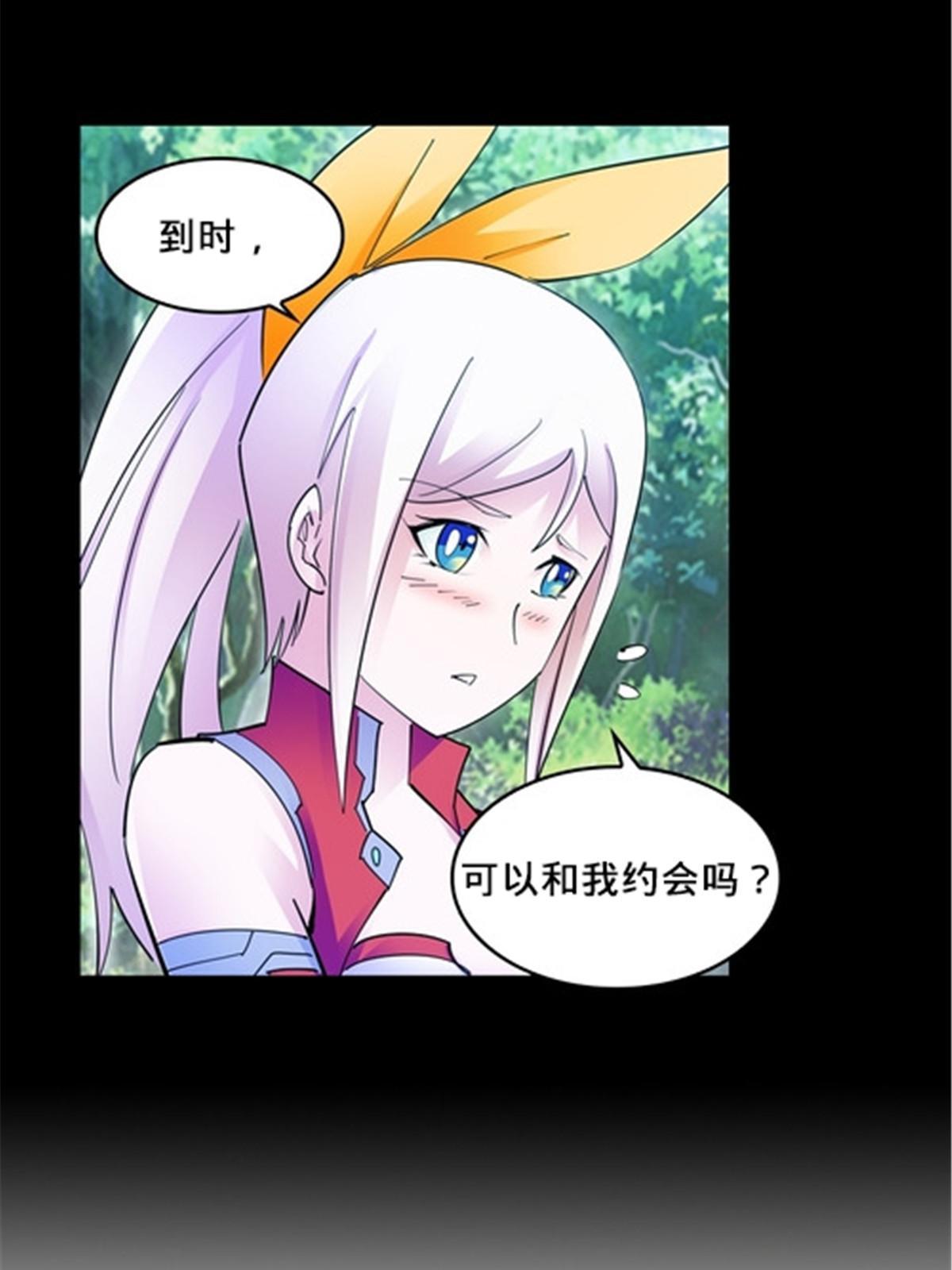 145 和萝拉的约会51