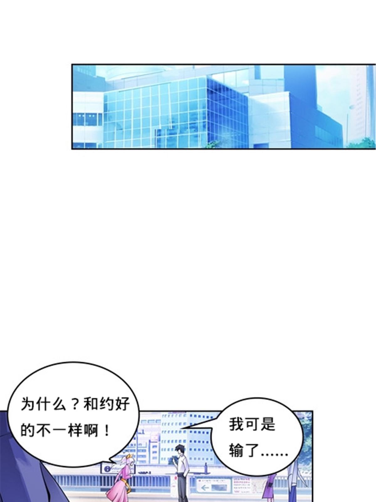 145 和萝拉的约会54