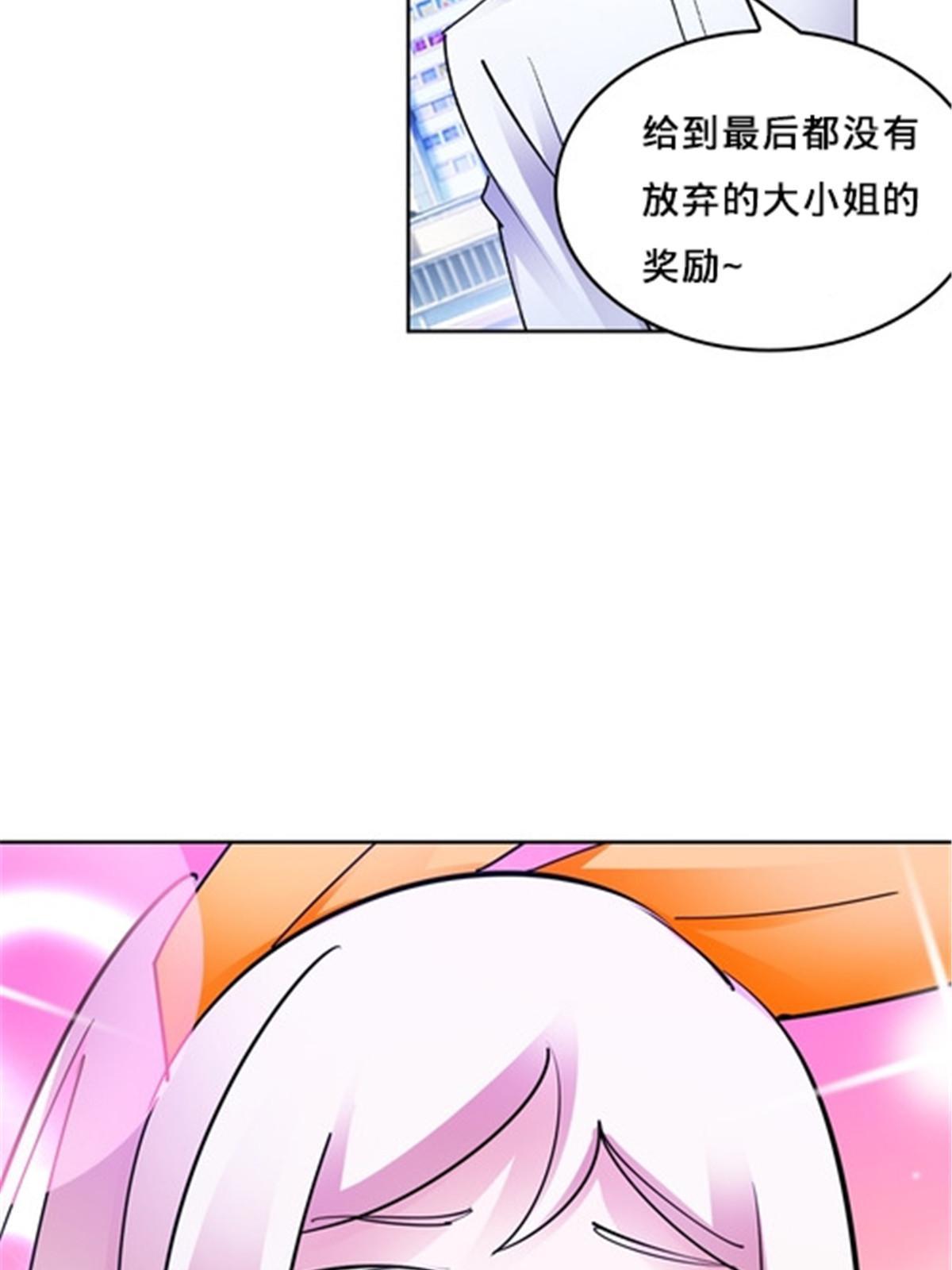 145 和萝拉的约会56