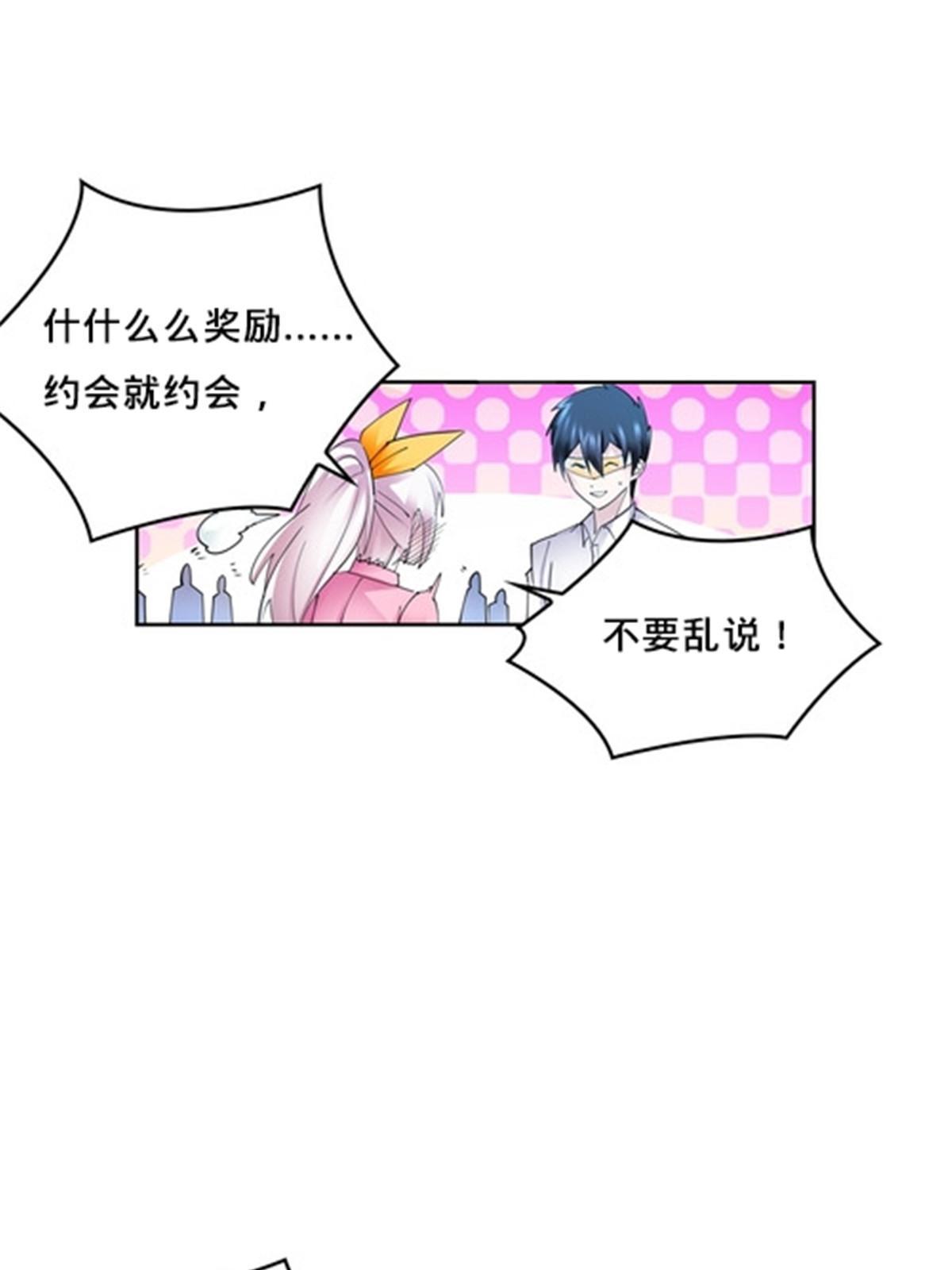 145 和萝拉的约会58