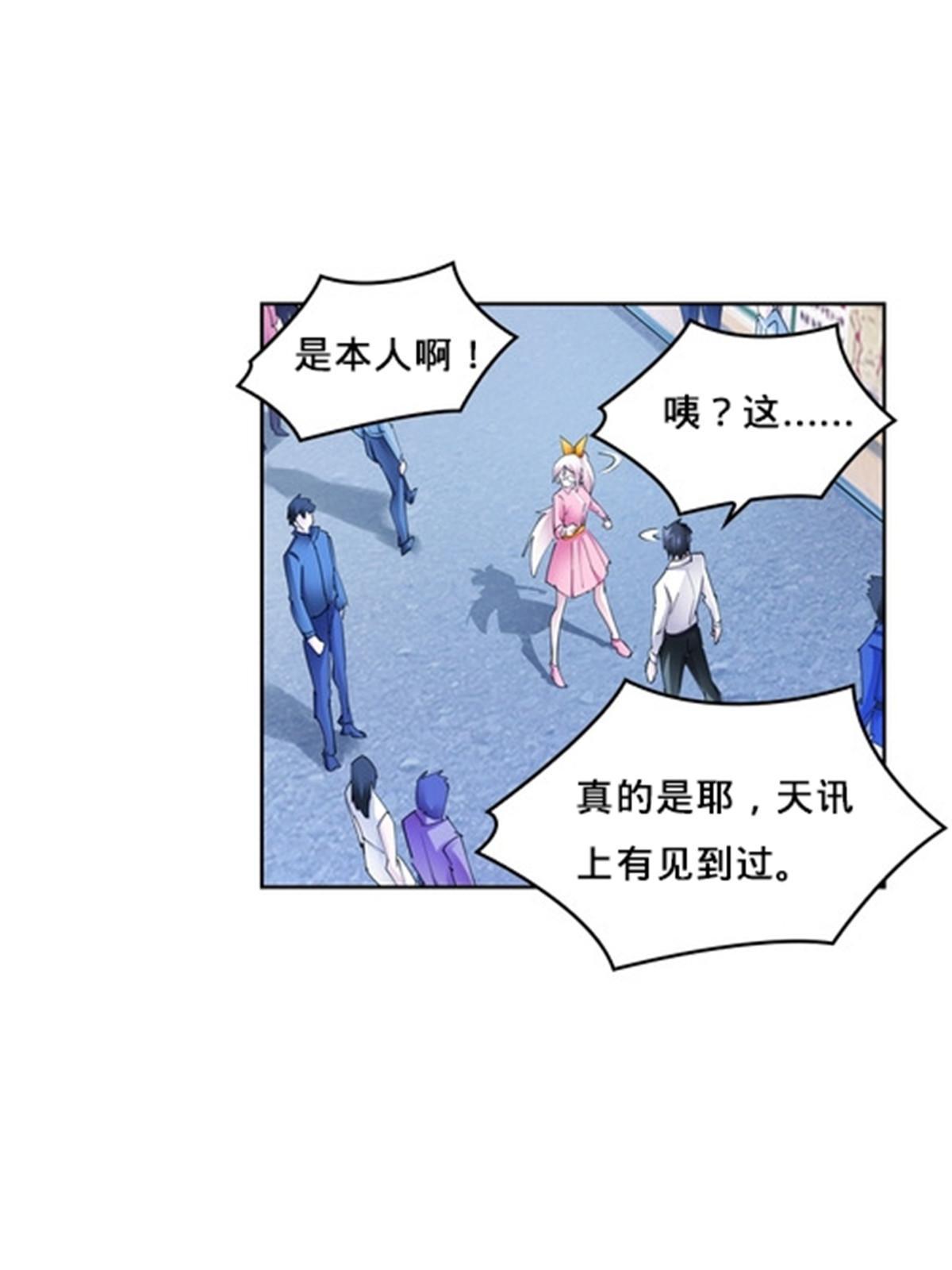 145 和萝拉的约会60