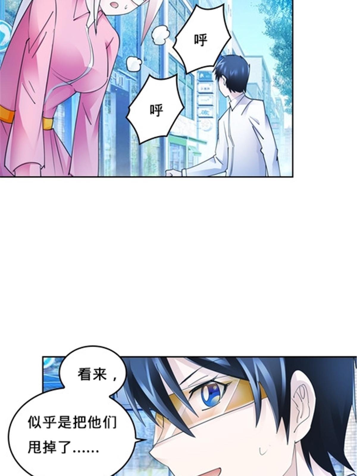 145 和萝拉的约会66