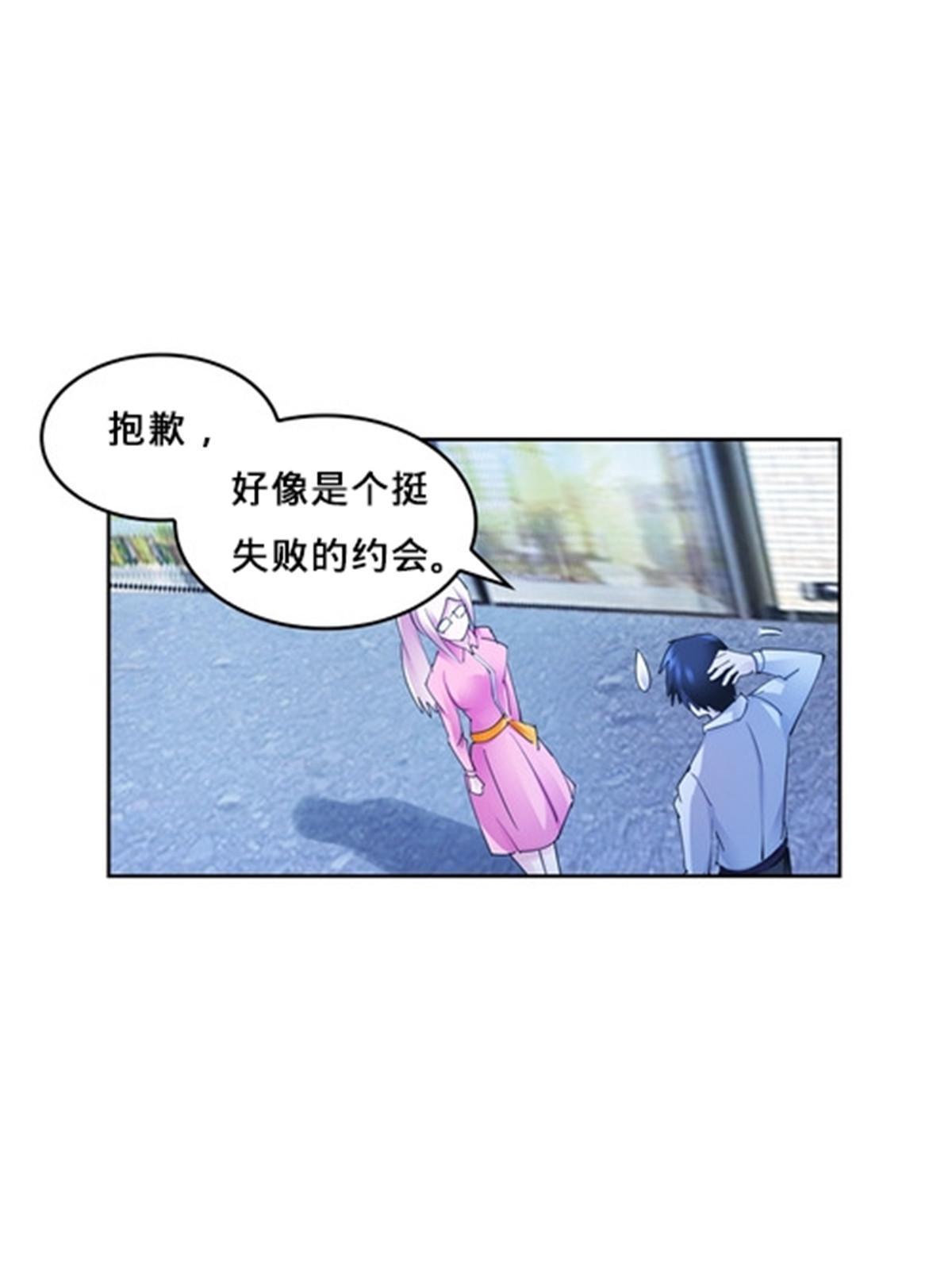 145 和萝拉的约会68