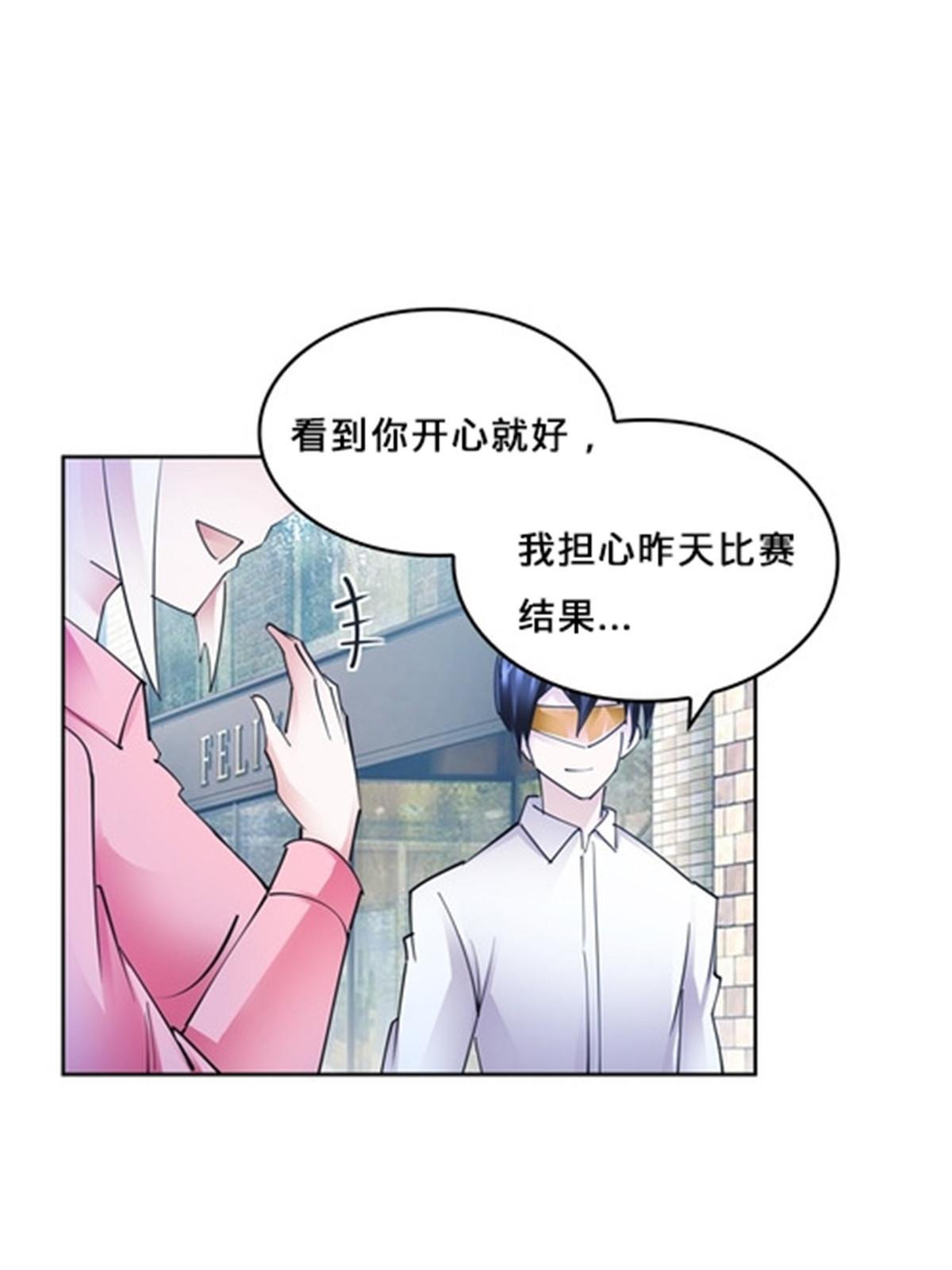145 和萝拉的约会71